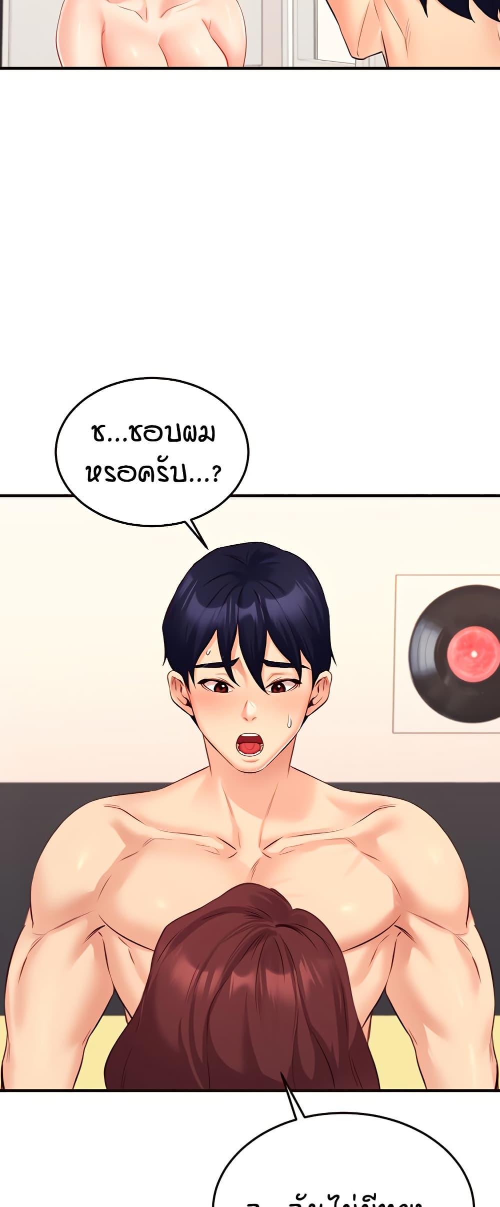 Doujin-Lc- อ่าน โดจิน มังฮวา เกาหลี ญี่ปุ่น จีน แปลไทย An Introduction to MILFs ตอนที่ 1 2 3 4 5 6 7 8 9 10 11 12 13 14 ฟรี ไม่มีโฆษณา อ่าน โดจิน Manhwa เกาหลี ญี่ปุ่น จีน เรามีครบ คัดมาให้เน้นๆ โดจิน 18+ รับประกันความฟินโดย  Doujin Lc