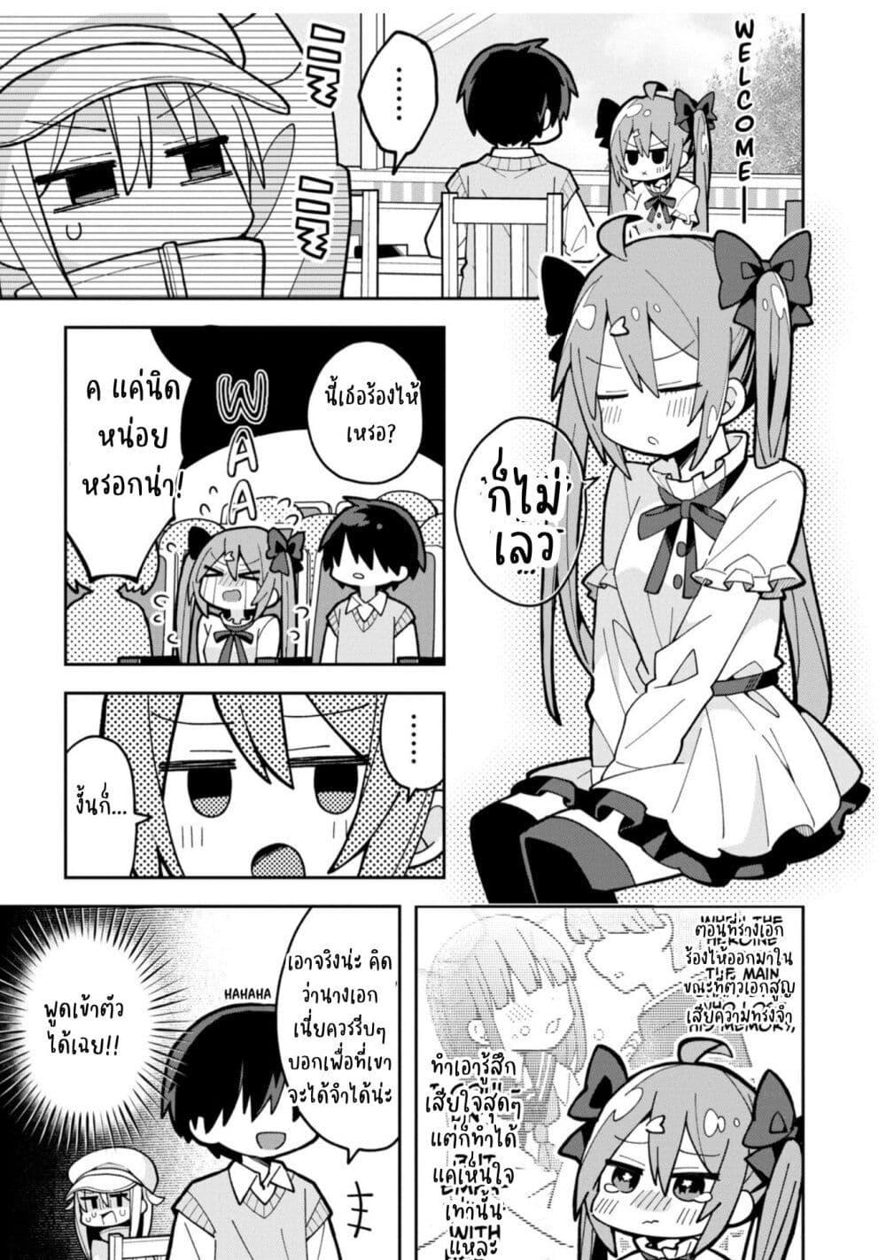 Manga-lc-com อ่านมังงะ อ่านการ์ตูน ออนไลน์ ฟรี Misaki-kun wa Kouryaku-chara Janai ตอนที่ 1 2 3 4 5 6 7 8 9 10 11 12 13 14 ฟรี ไม่มีโฆษณา Manga-lc - อ่าน มังงะ อ่าน การ์ตูน ออนไลน์ อ่านมังงะ ฟรี