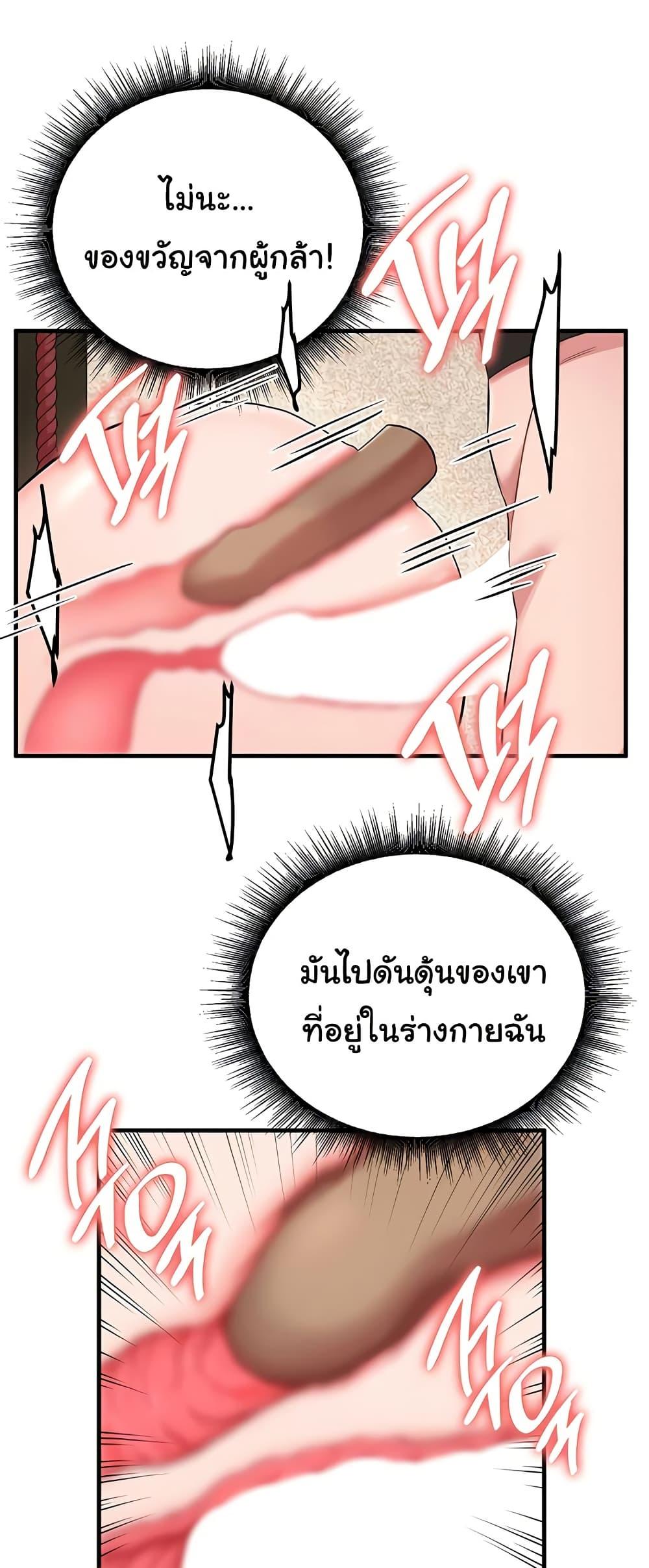 Doujin-Lc- อ่าน โดจิน มังฮวา เกาหลี ญี่ปุ่น จีน แปลไทย The Warrior Dissatisfied with Everyone ตอนที่ 1 2 3 4 5 6 7 8 9 10 11 12 13 14 ฟรี ไม่มีโฆษณา อ่าน โดจิน Manhwa เกาหลี ญี่ปุ่น จีน เรามีครบ คัดมาให้เน้นๆ โดจิน 18+ รับประกันความฟินโดย  Doujin Lc
