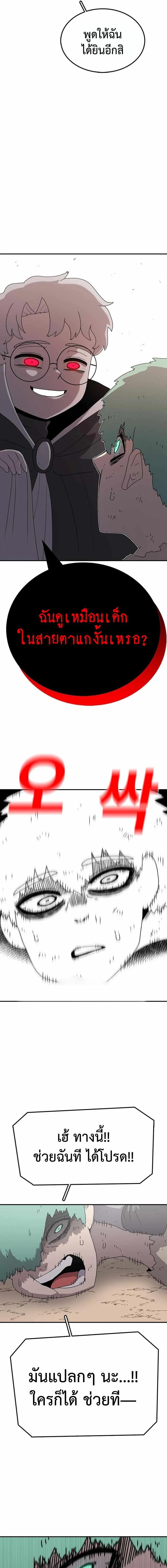 Manga-lc-com อ่านมังงะ อ่านการ์ตูน ออนไลน์ ฟรี The House Without Time ตอนที่ 1 2 3 4 5 6 7 8 9 10 11 12 13 14 ฟรี ไม่มีโฆษณา Manga-lc - อ่าน มังงะ อ่าน การ์ตูน ออนไลน์ อ่านมังงะ ฟรี