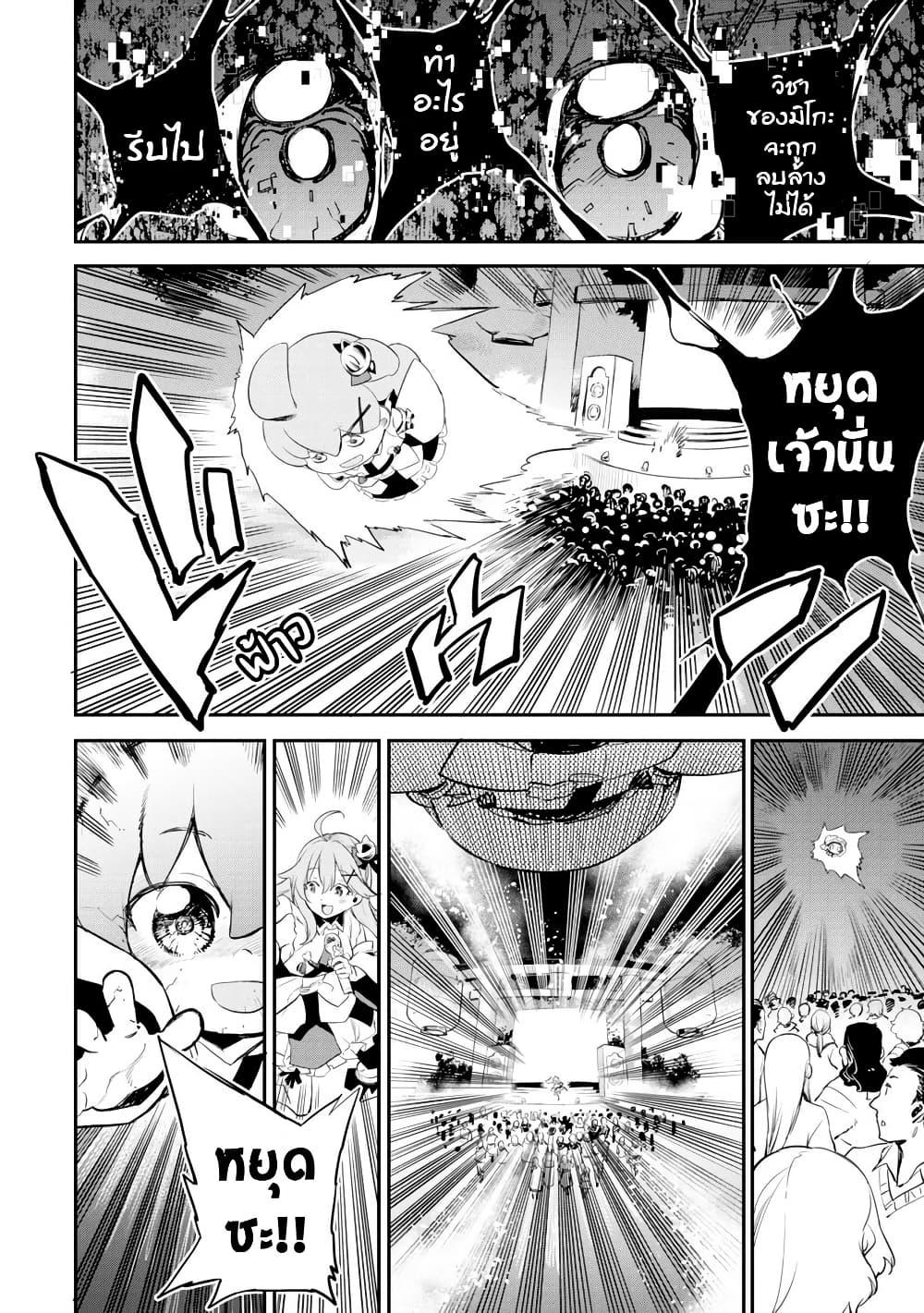 Manga-lc-com อ่านมังงะ อ่านการ์ตูน ออนไลน์ ฟรี Holoearth Chronicles SideE ~Yamato Phantasia~ ตอนที่ 1 2 3 4 5 6 7 8 9 10 11 12 13 14 ฟรี ไม่มีโฆษณา Manga-lc - อ่าน มังงะ อ่าน การ์ตูน ออนไลน์ อ่านมังงะ ฟรี