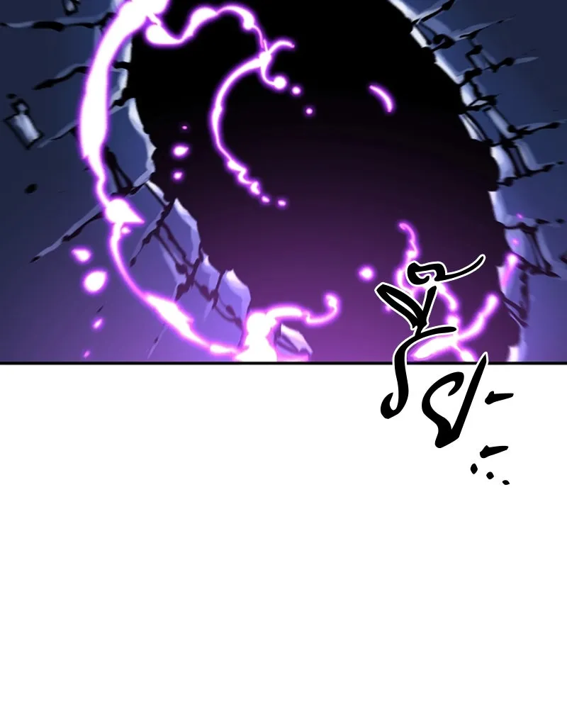 Player ตอนที่ 102 รูปที่ 98