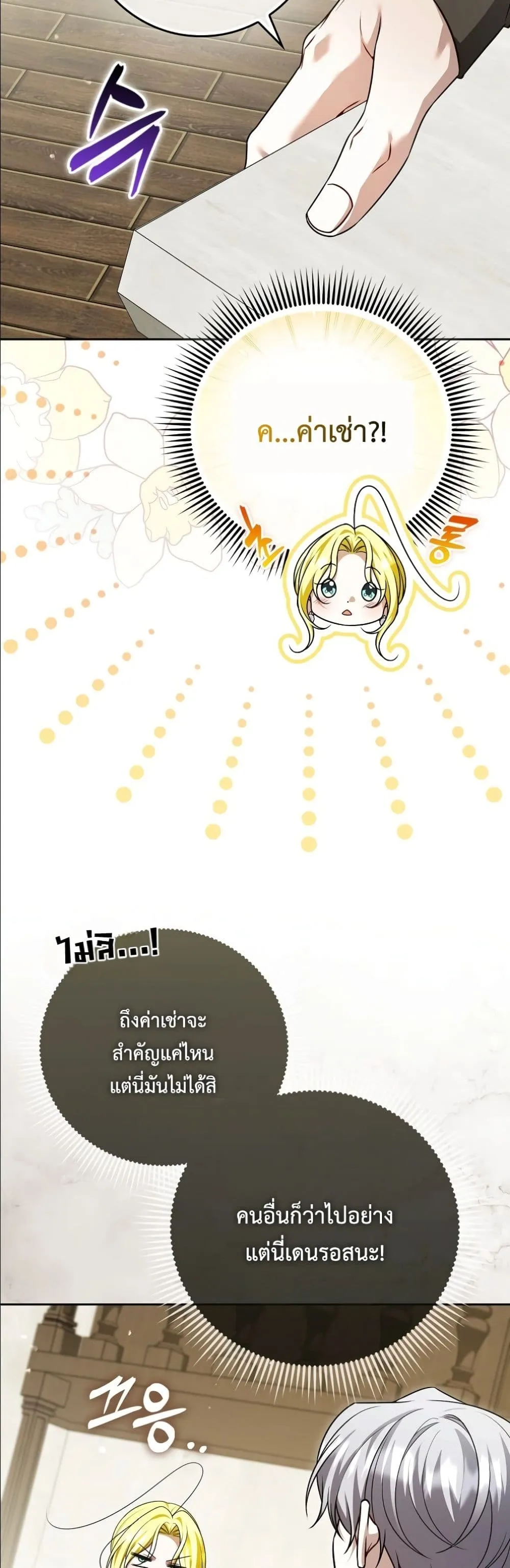 Manga-lc-com อ่านมังงะ อ่านการ์ตูน ออนไลน์ ฟรี Wasn’t I the Female Lead of a Regret Novel ตอนที่ 1 2 3 4 5 6 7 8 9 10 11 12 13 14 ฟรี ไม่มีโฆษณา Manga-lc - อ่าน มังงะ อ่าน การ์ตูน ออนไลน์ อ่านมังงะ ฟรี