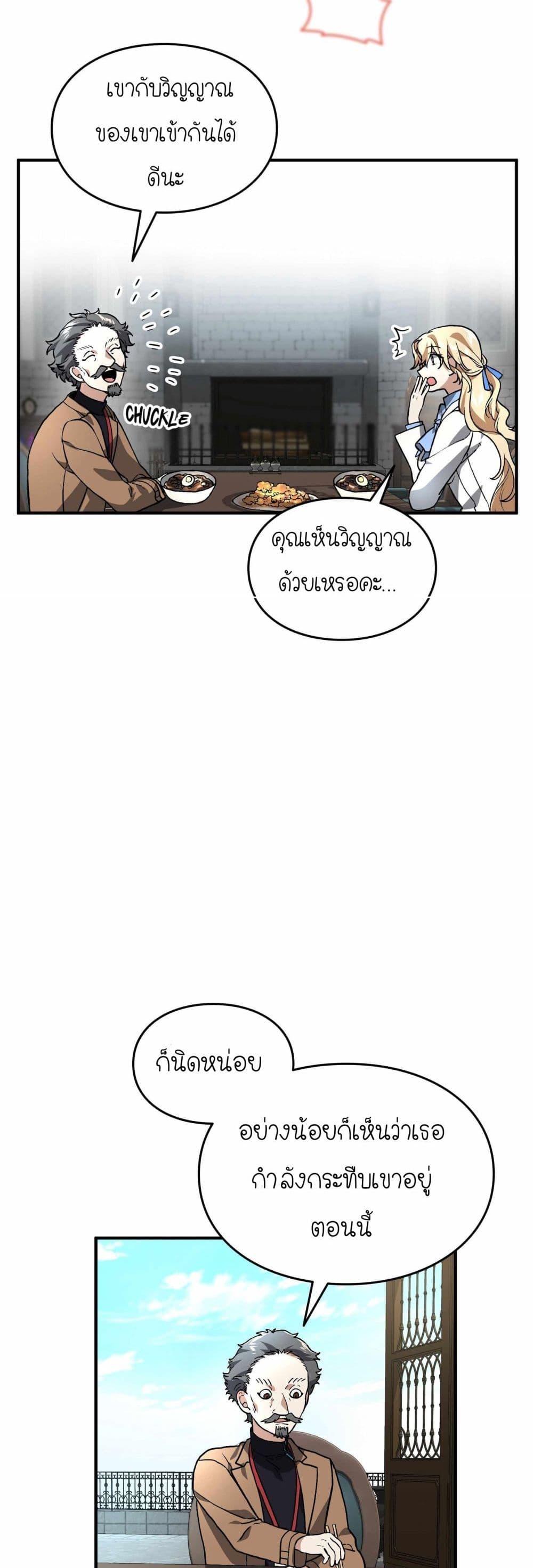 Manga-lc-com อ่านมังงะ อ่านการ์ตูน ออนไลน์ ฟรี How I Became an SSS Rank Delivery Hunter ตอนที่ 1 2 3 4 5 6 7 8 9 10 11 12 13 14 ฟรี ไม่มีโฆษณา Manga-lc - อ่าน มังงะ อ่าน การ์ตูน ออนไลน์ อ่านมังงะ ฟรี