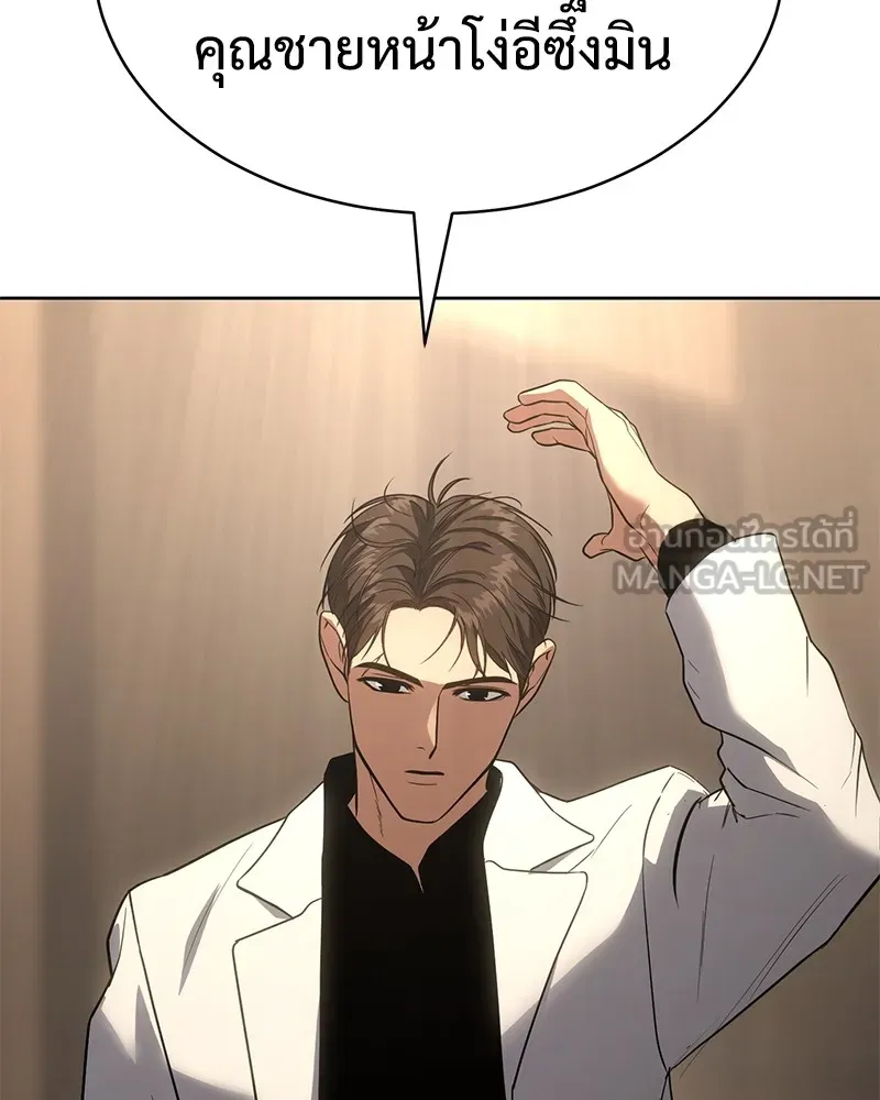 แบคXX ตอนที่ 27 รูปที่ 63