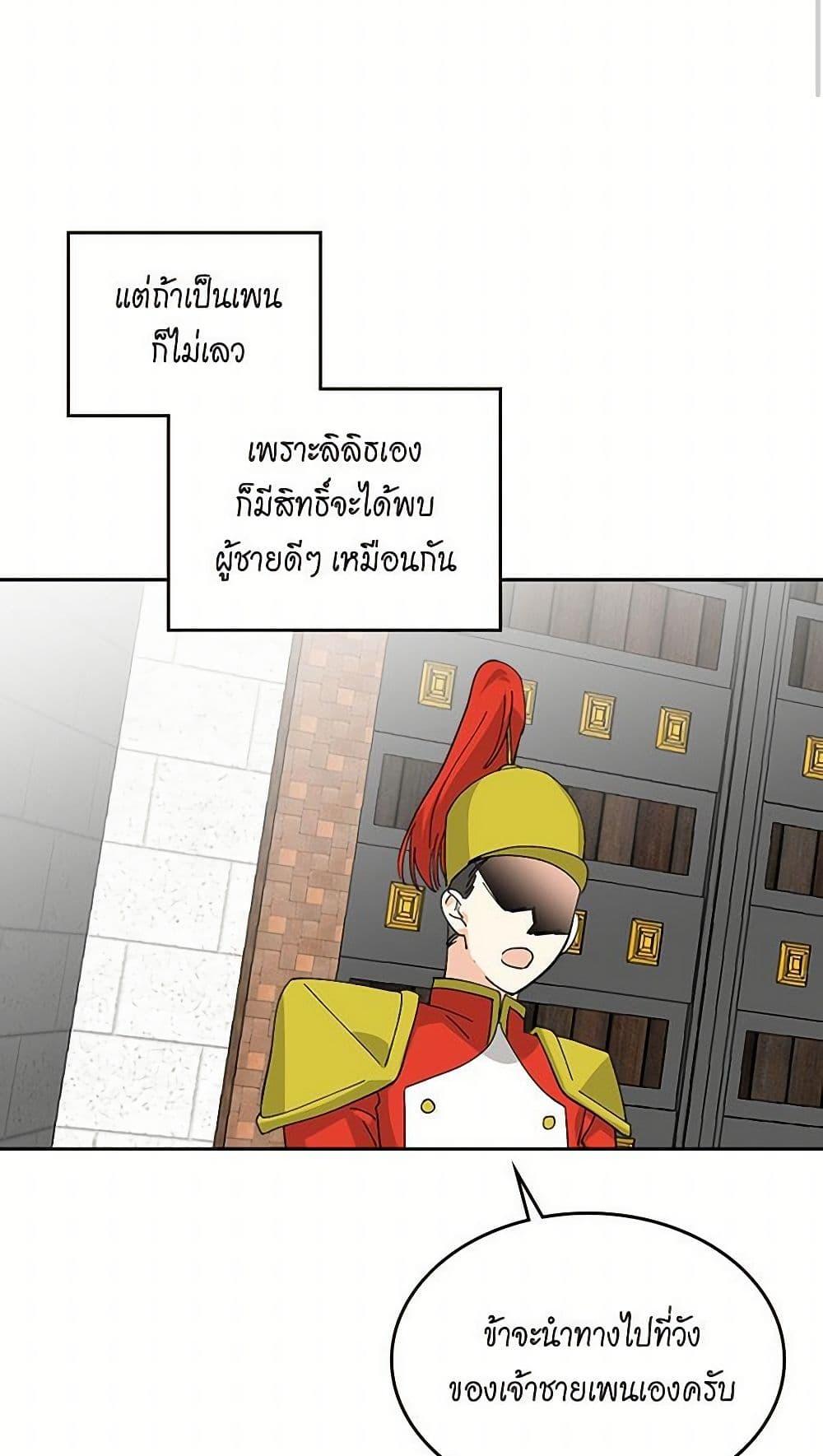 Manga-lc-com อ่านมังงะ อ่านการ์ตูน ออนไลน์ ฟรี The Antagonist’s Pet ตอนที่ 1 2 3 4 5 6 7 8 9 10 11 12 13 14 ฟรี ไม่มีโฆษณา Manga-lc - อ่าน มังงะ อ่าน การ์ตูน ออนไลน์ อ่านมังงะ ฟรี