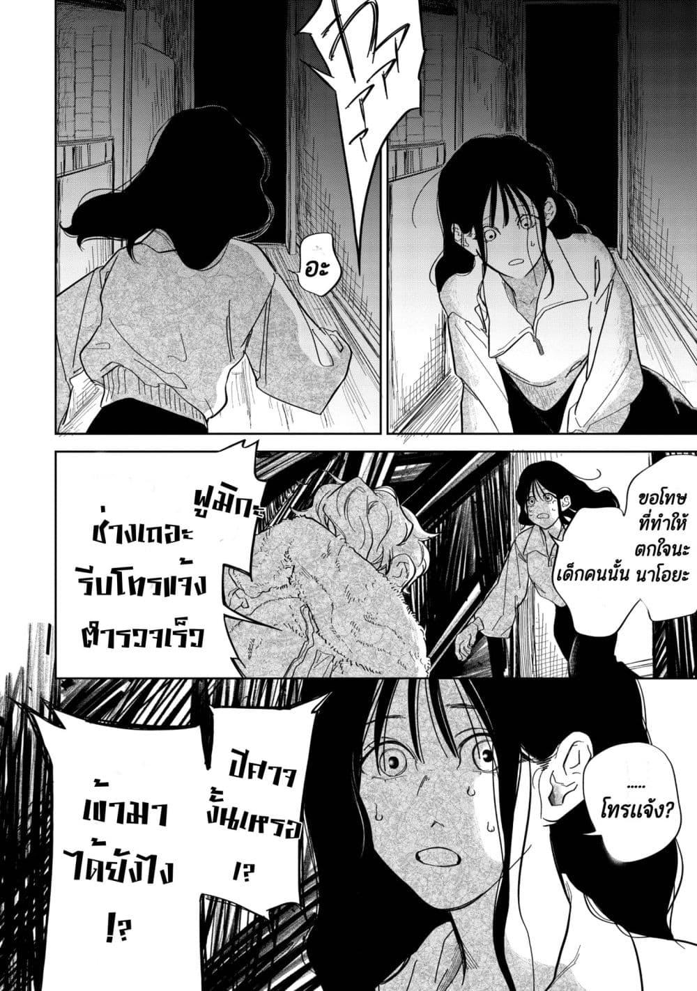 Manga-lc-com อ่านมังงะ อ่านการ์ตูน ออนไลน์ ฟรี Dounidemonare ตอนที่ 1 2 3 4 5 6 7 8 9 10 11 12 13 14 ฟรี ไม่มีโฆษณา Manga-lc - อ่าน มังงะ อ่าน การ์ตูน ออนไลน์ อ่านมังงะ ฟรี
