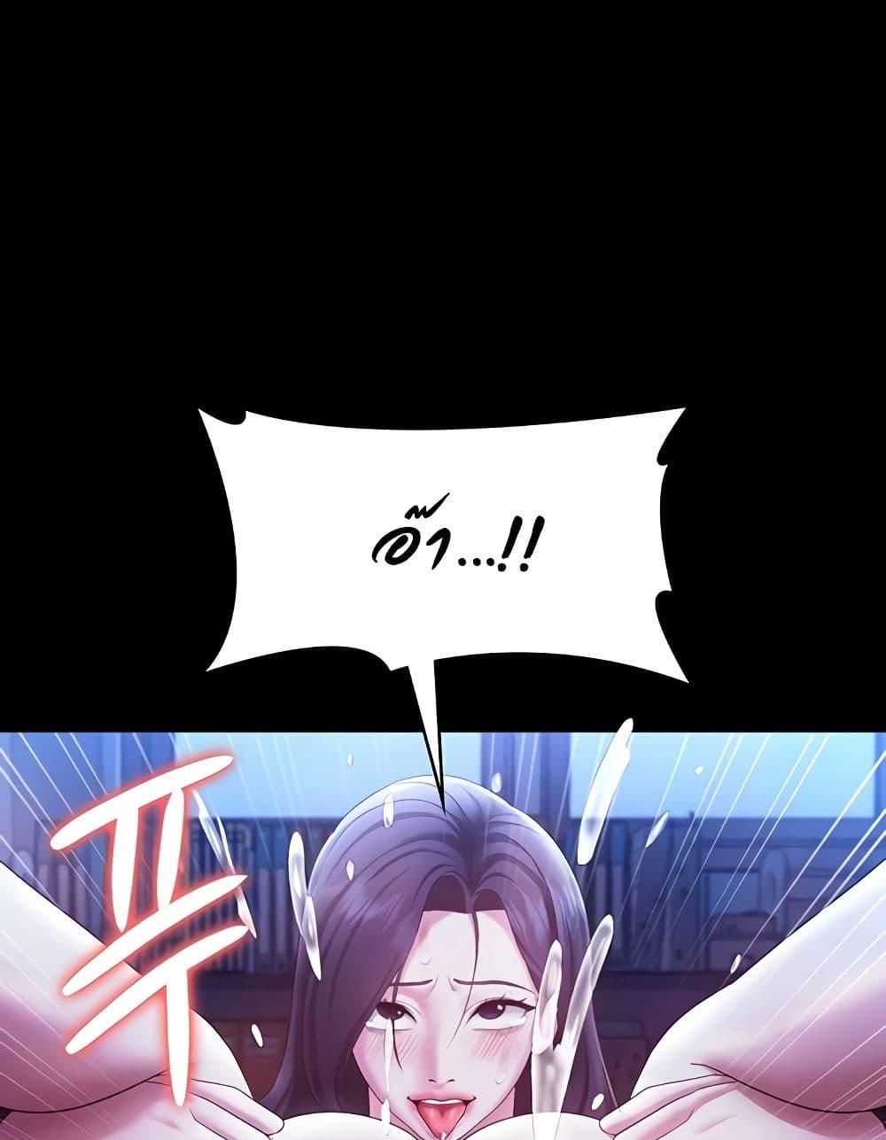 Doujin-Lc- อ่าน โดจิน มังฮวา เกาหลี ญี่ปุ่น จีน แปลไทย The Chairman’s Wife ตอนที่ 1 2 3 4 5 6 7 8 9 10 11 12 13 14 ฟรี ไม่มีโฆษณา อ่าน โดจิน Manhwa เกาหลี ญี่ปุ่น จีน เรามีครบ คัดมาให้เน้นๆ โดจิน 18+ รับประกันความฟินโดย  Doujin Lc