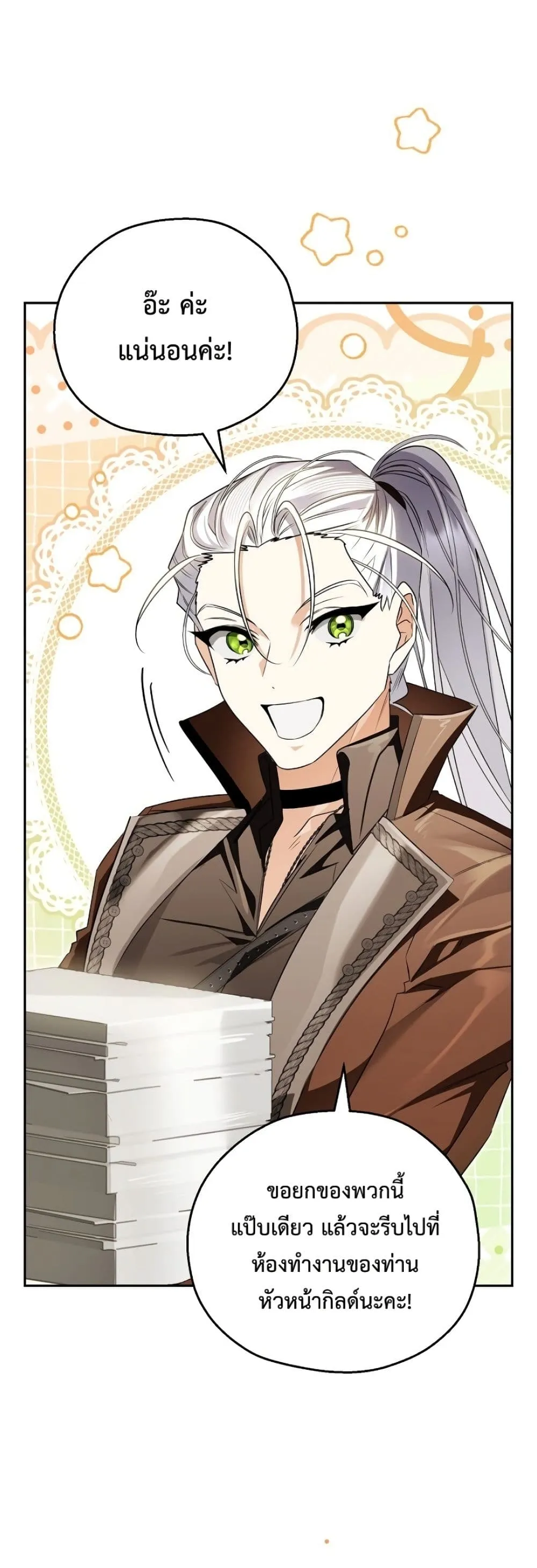 Manga-lc-com อ่านมังงะ อ่านการ์ตูน ออนไลน์ ฟรี Marriage With A Suspiciously Demure Husband ตอนที่ 1 2 3 4 5 6 7 8 9 10 11 12 13 14 ฟรี ไม่มีโฆษณา Manga-lc - อ่าน มังงะ อ่าน การ์ตูน ออนไลน์ อ่านมังงะ ฟรี