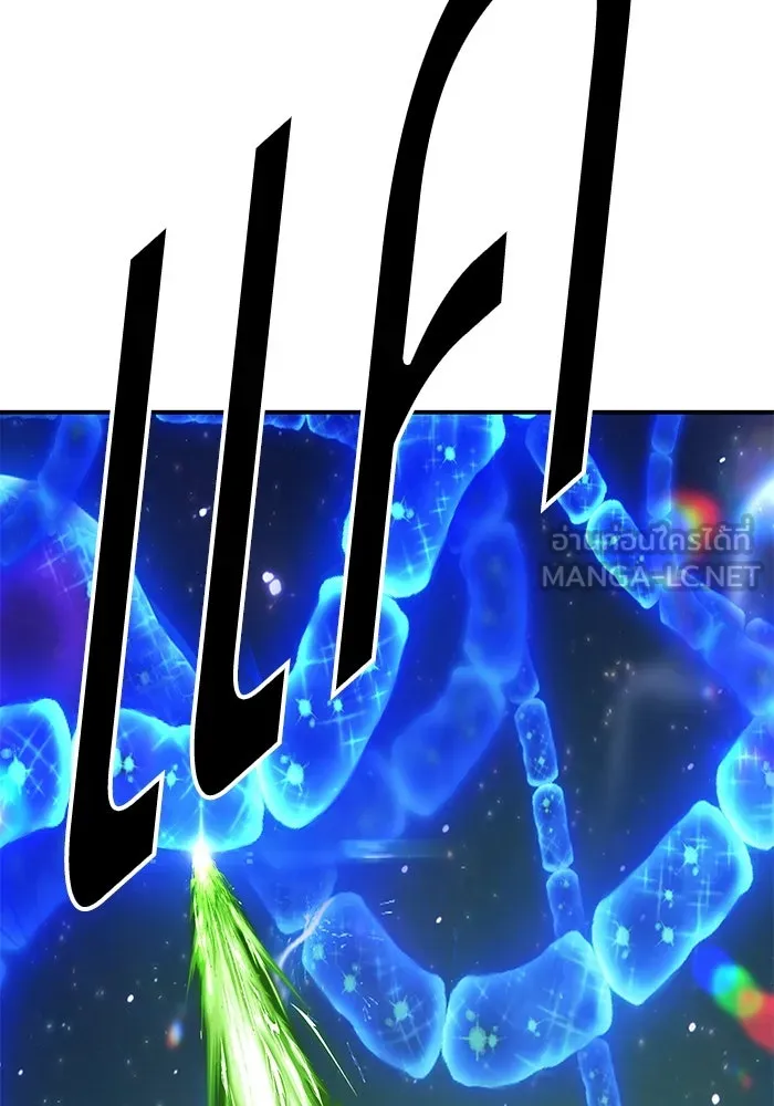 +99 ท่อนไม้พร้อมบวก ตอนที่ 65 รูปที่ 399