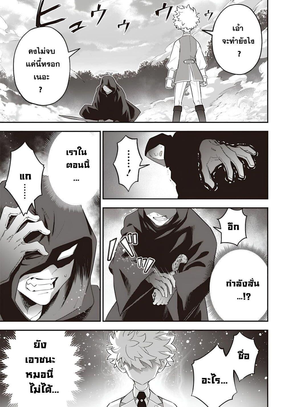 Manga-lc-com อ่านมังงะ อ่านการ์ตูน ออนไลน์ ฟรี Sekai ni Hitori, Zenzokusei Mahou no Tsukaite ตอนที่ 1 2 3 4 5 6 7 8 9 10 11 12 13 14 ฟรี ไม่มีโฆษณา Manga-lc - อ่าน มังงะ อ่าน การ์ตูน ออนไลน์ อ่านมังงะ ฟรี