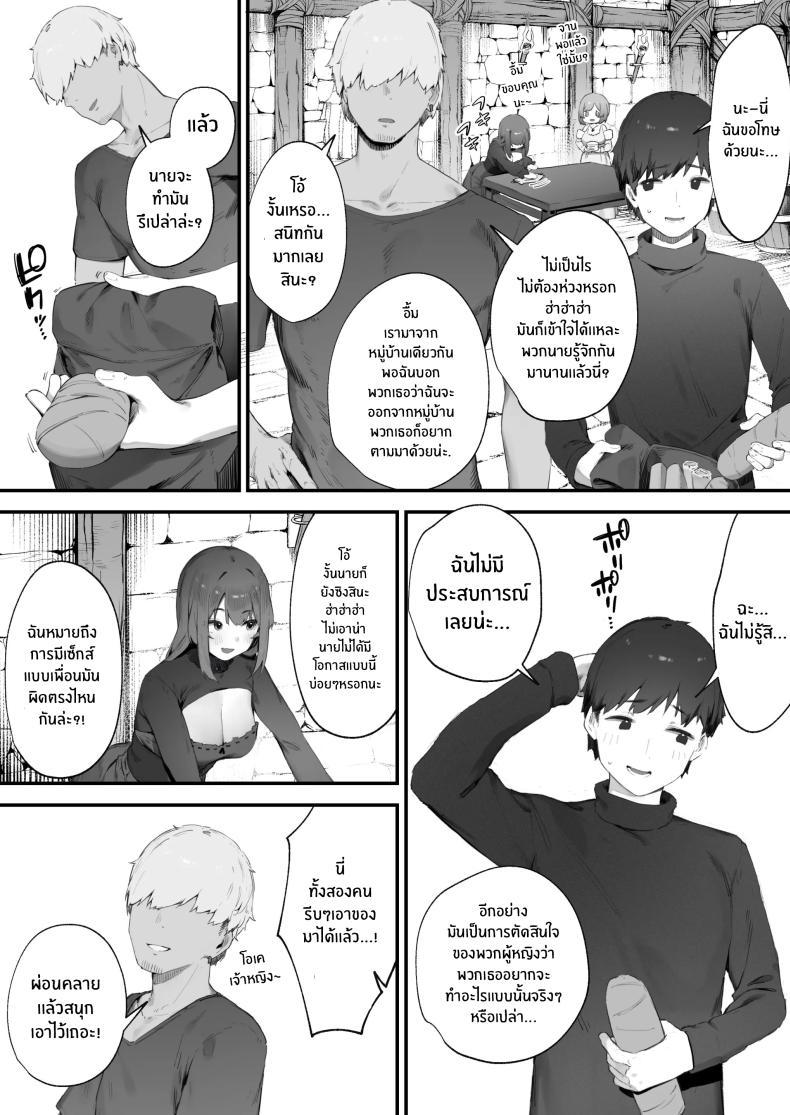 Doujin-Lc- อ่าน โดจิน มังฮวา เกาหลี ญี่ปุ่น จีน แปลไทย เพราะคำสาปเลยจำใจ [Nigiri Usagi] Noroi no Sei de MP ga Arimasen!! ตอนที่ 1 2 3 4 5 6 7 8 9 10 11 12 13 14 ฟรี ไม่มีโฆษณา อ่าน โดจิน Manhwa เกาหลี ญี่ปุ่น จีน เรามีครบ คัดมาให้เน้นๆ โดจิน 18+ รับประกันความฟินโดย  Doujin Lc