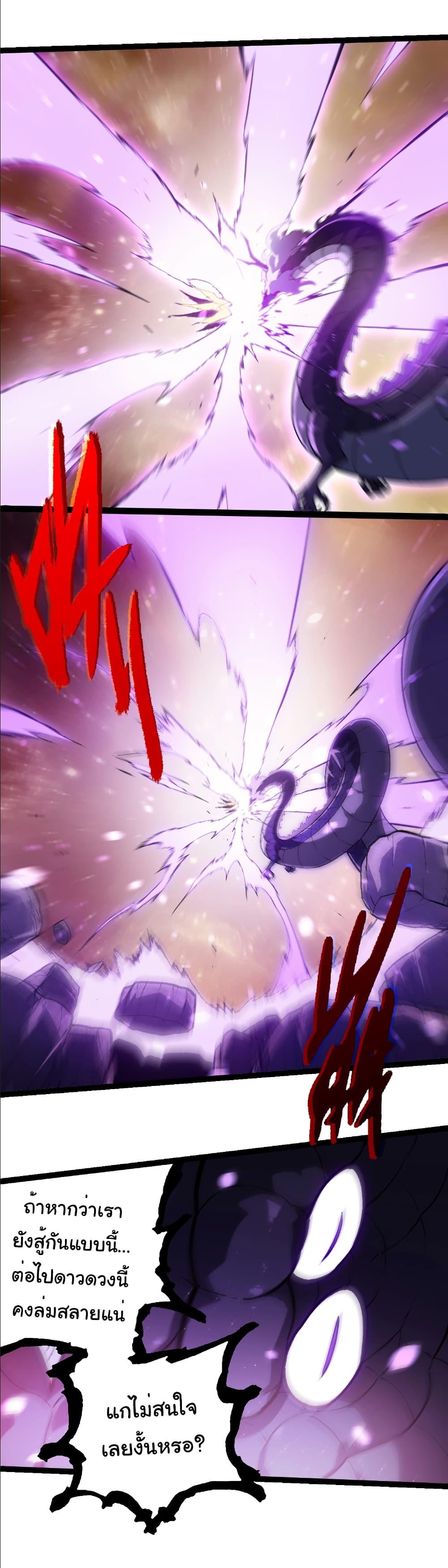 Manga-lc-com อ่านมังงะ อ่านการ์ตูน ออนไลน์ ฟรี Evolution from the Big Tree ตอนที่ 1 2 3 4 5 6 7 8 9 10 11 12 13 14 ฟรี ไม่มีโฆษณา Manga-lc - อ่าน มังงะ อ่าน การ์ตูน ออนไลน์ อ่านมังงะ ฟรี