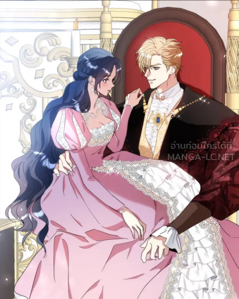 คนรักตายกลายเป็นทรราช ตอนที่ 12 รูปที่ 12