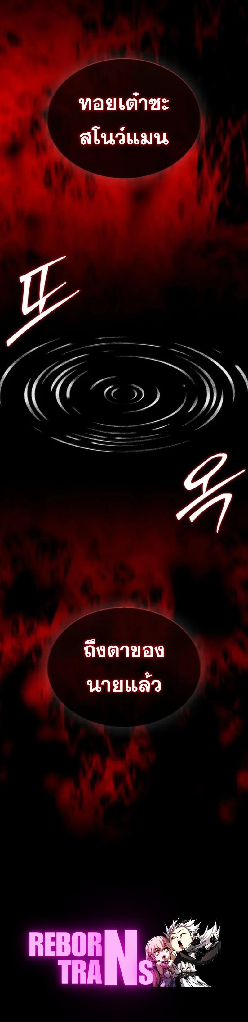 Manga-lc-com อ่านมังงะ อ่านการ์ตูน ออนไลน์ ฟรี The 31st Piece Turns the Tables ตอนที่ 1 2 3 4 5 6 7 8 9 10 11 12 13 14 ฟรี ไม่มีโฆษณา Manga-lc - อ่าน มังงะ อ่าน การ์ตูน ออนไลน์ อ่านมังงะ ฟรี