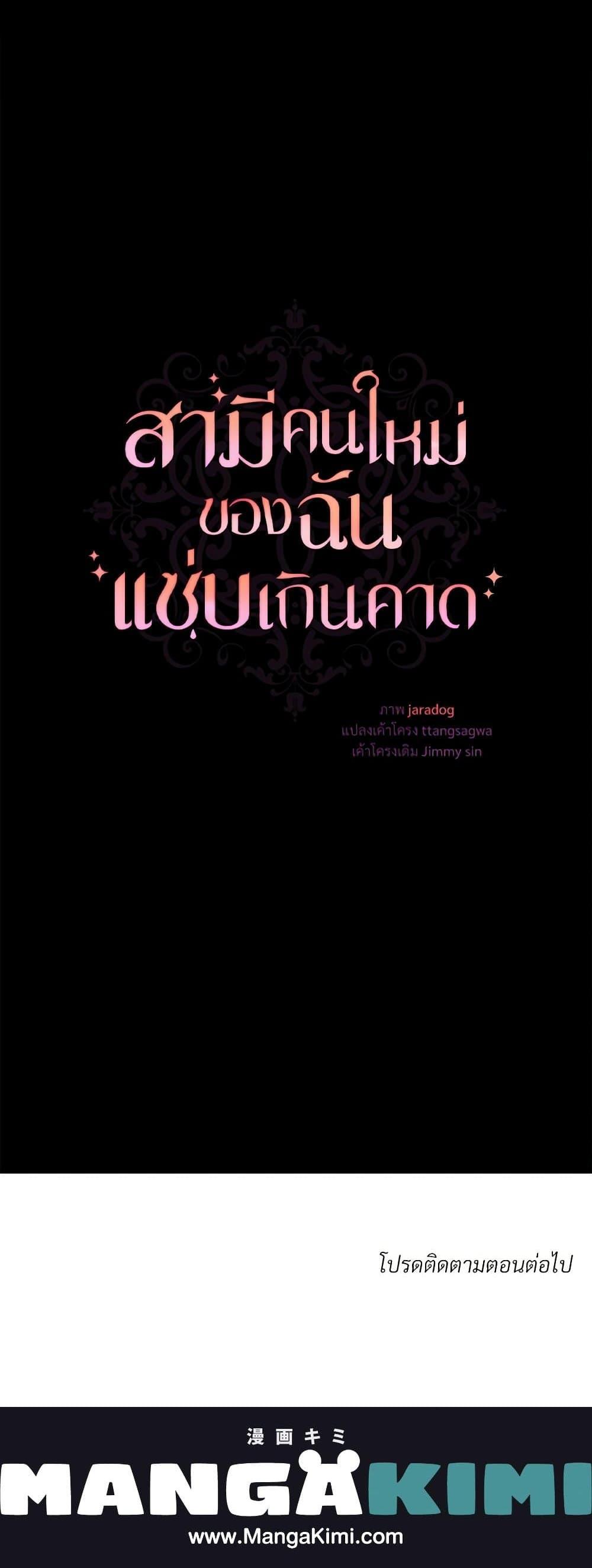 Manga-lc-com อ่านมังงะ อ่านการ์ตูน ออนไลน์ ฟรี I Can’t Keep Up With My Stallion Duke ตอนที่ 1 2 3 4 5 6 7 8 9 10 11 12 13 14 ฟรี ไม่มีโฆษณา Manga-lc - อ่าน มังงะ อ่าน การ์ตูน ออนไลน์ อ่านมังงะ ฟรี