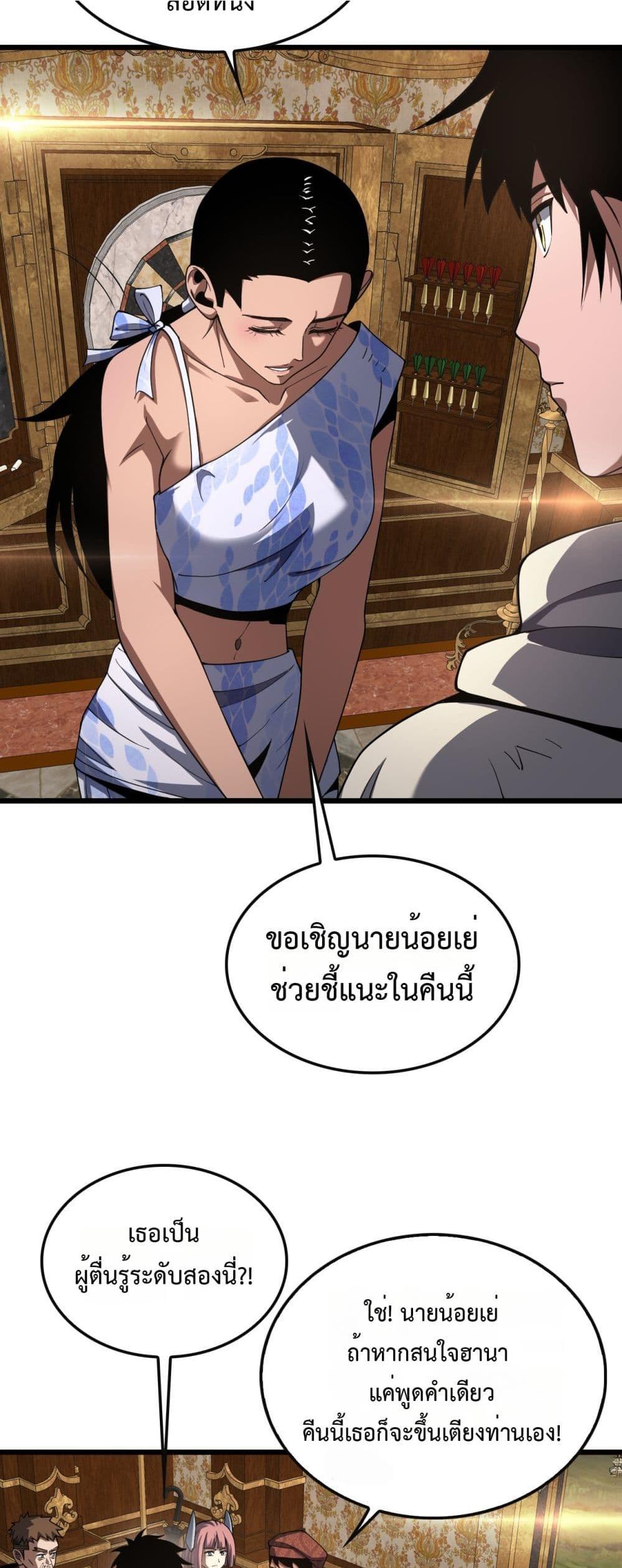 Manga-lc-com อ่านมังงะ อ่านการ์ตูน ออนไลน์ ฟรี DoomsdaySword ตอนที่ 1 2 3 4 5 6 7 8 9 10 11 12 13 14 ฟรี ไม่มีโฆษณา Manga-lc - อ่าน มังงะ อ่าน การ์ตูน ออนไลน์ อ่านมังงะ ฟรี