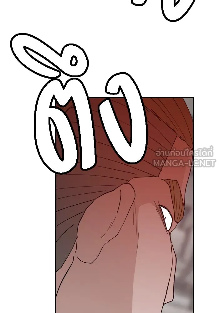 ห้องเรียนสาวแสบ ตอนที่ 50 รูปที่ 99