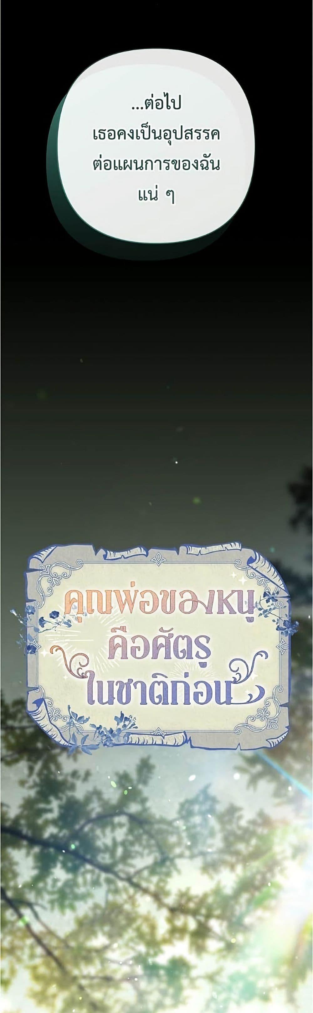 Manga-lc-com อ่านมังงะ อ่านการ์ตูน ออนไลน์ ฟรี The Youngest Daughter of the Legendary ตอนที่ 1 2 3 4 5 6 7 8 9 10 11 12 13 14 ฟรี ไม่มีโฆษณา Manga-lc - อ่าน มังงะ อ่าน การ์ตูน ออนไลน์ อ่านมังงะ ฟรี