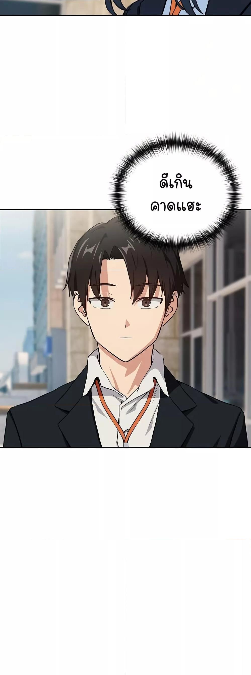 Doujin-Lc- อ่าน โดจิน มังฮวา เกาหลี ญี่ปุ่น จีน แปลไทย After Work Love Affairs ตอนที่ 1 2 3 4 5 6 7 8 9 10 11 12 13 14 ฟรี ไม่มีโฆษณา อ่าน โดจิน Manhwa เกาหลี ญี่ปุ่น จีน เรามีครบ คัดมาให้เน้นๆ โดจิน 18+ รับประกันความฟินโดย  Doujin Lc