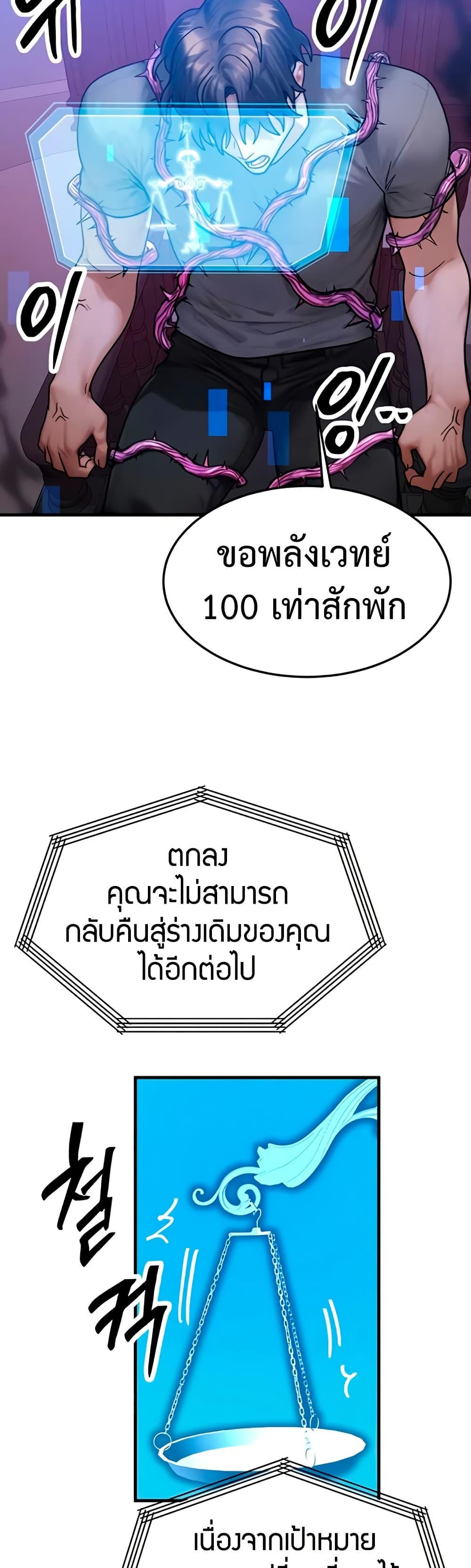 Doujin-Lc- อ่าน โดจิน มังฮวา เกาหลี ญี่ปุ่น จีน แปลไทย My Body Got Switched ตอนที่ 1 2 3 4 5 6 7 8 9 10 11 12 13 14 ฟรี ไม่มีโฆษณา อ่าน โดจิน Manhwa เกาหลี ญี่ปุ่น จีน เรามีครบ คัดมาให้เน้นๆ โดจิน 18+ รับประกันความฟินโดย  Doujin Lc