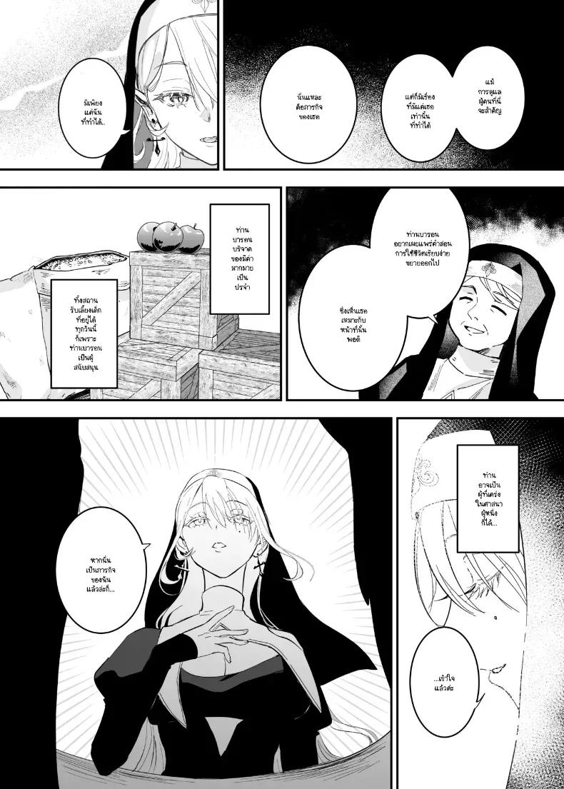Doujin-Lc- อ่าน โดจิน มังฮวา เกาหลี ญี่ปุ่น จีน แปลไทย นี่เป็นการอธิษฐานจริงๆ เหรอคะ ตอนที่ 1 2 3 4 5 6 7 8 9 10 11 12 13 14 ฟรี ไม่มีโฆษณา อ่าน โดจิน Manhwa เกาหลี ญี่ปุ่น จีน เรามีครบ คัดมาให้เน้นๆ โดจิน 18+ รับประกันความฟินโดย  Doujin Lc