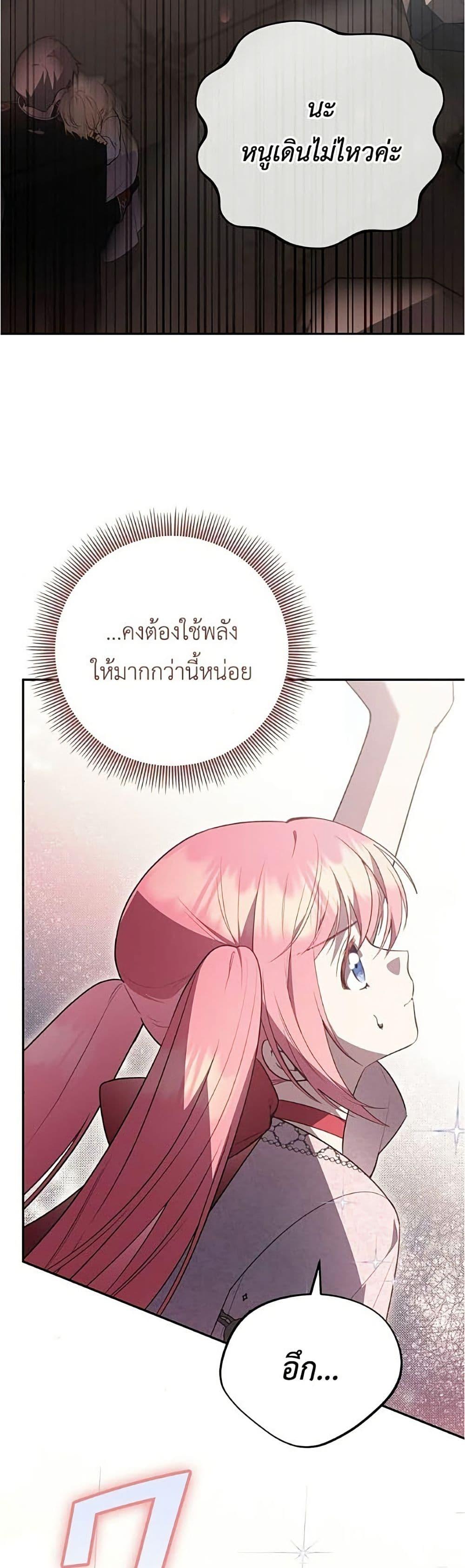 Manga-lc-com อ่านมังงะ อ่านการ์ตูน ออนไลน์ ฟรี The Youngest Daughter of the Legendary ตอนที่ 1 2 3 4 5 6 7 8 9 10 11 12 13 14 ฟรี ไม่มีโฆษณา Manga-lc - อ่าน มังงะ อ่าน การ์ตูน ออนไลน์ อ่านมังงะ ฟรี