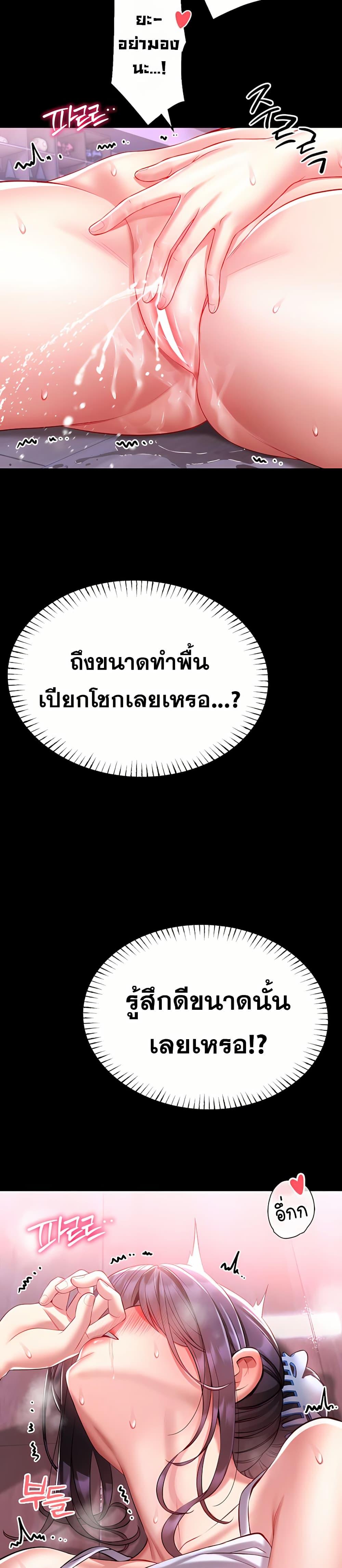 Doujin-Lc- อ่าน โดจิน มังฮวา เกาหลี ญี่ปุ่น จีน แปลไทย I Will Teach ตอนที่ 1 2 3 4 5 6 7 8 9 10 11 12 13 14 ฟรี ไม่มีโฆษณา อ่าน โดจิน Manhwa เกาหลี ญี่ปุ่น จีน เรามีครบ คัดมาให้เน้นๆ โดจิน 18+ รับประกันความฟินโดย  Doujin Lc