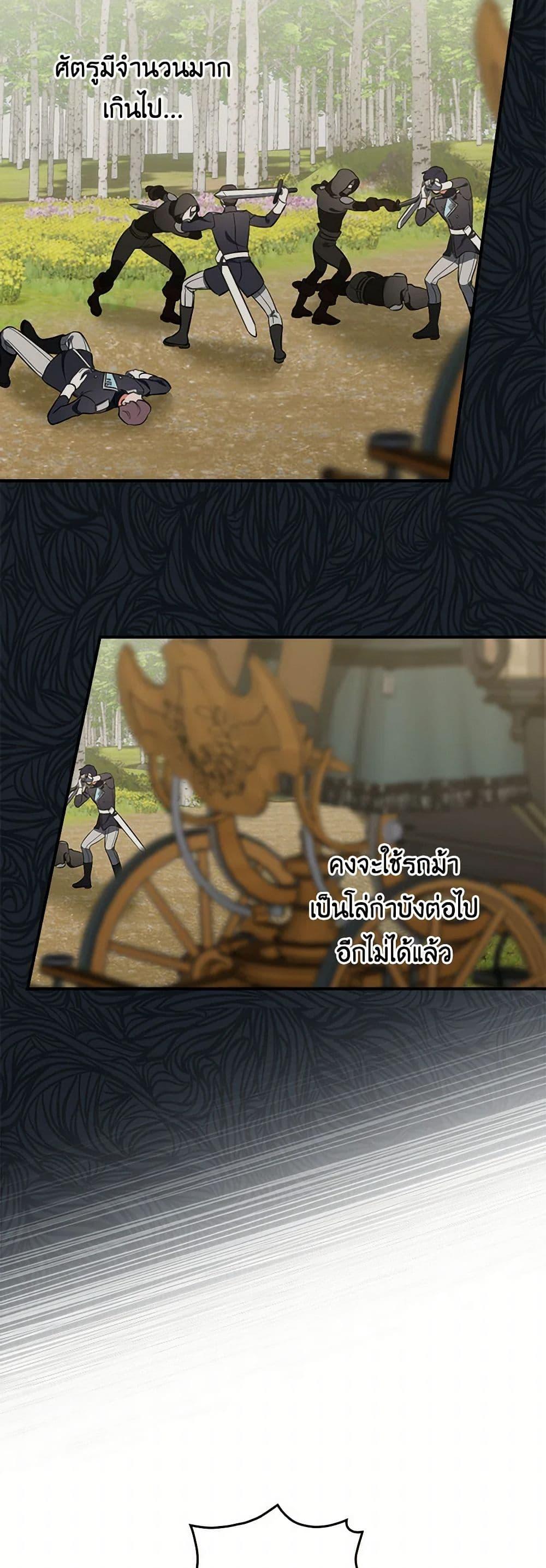 Manga-lc-com อ่านมังงะ อ่านการ์ตูน ออนไลน์ ฟรี Duchess in the Glass House ตอนที่ 1 2 3 4 5 6 7 8 9 10 11 12 13 14 ฟรี ไม่มีโฆษณา Manga-lc - อ่าน มังงะ อ่าน การ์ตูน ออนไลน์ อ่านมังงะ ฟรี