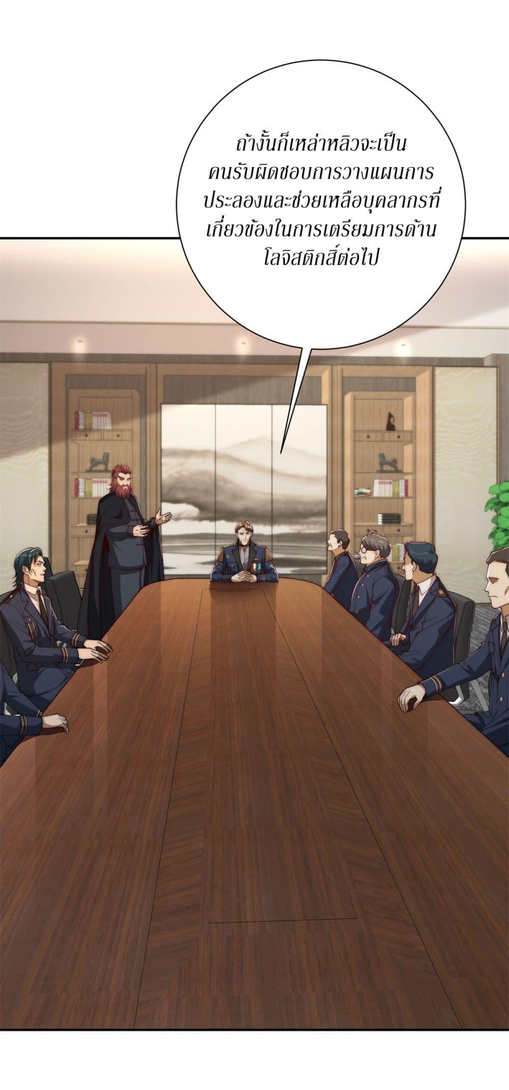 Manga-lc-com อ่านมังงะ อ่านการ์ตูน ออนไลน์ ฟรี After Being Reincarnated, I Will Reach the Top With My Divergent Cheats ตอนที่ 1 2 3 4 5 6 7 8 9 10 11 12 13 14 ฟรี ไม่มีโฆษณา Manga-lc - อ่าน มังงะ อ่าน การ์ตูน ออนไลน์ อ่านมังงะ ฟรี