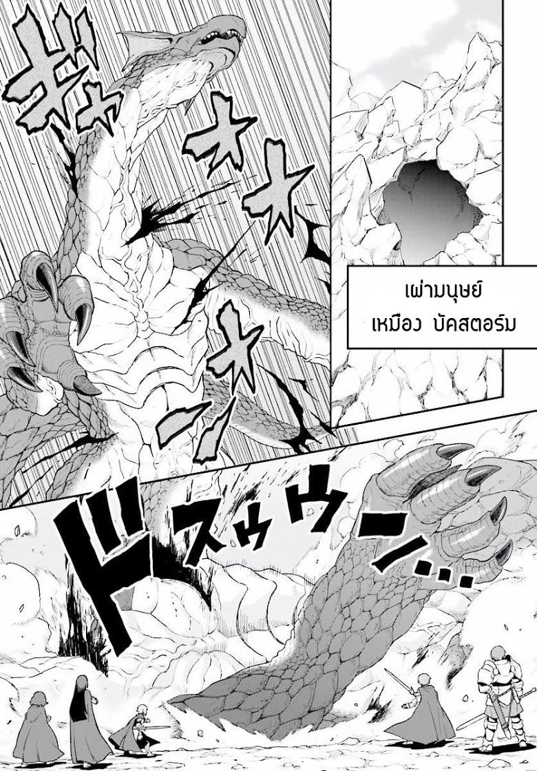 Manga-lc-com อ่านมังงะ อ่านการ์ตูน ออนไลน์ ฟรี Konjiki no Moji Tsukai – Yuusha Yonin ni Makikomareta Unique Cheat ตอนที่ 1 2 3 4 5 6 7 8 9 10 11 12 13 14 ฟรี ไม่มีโฆษณา Manga-lc - อ่าน มังงะ อ่าน การ์ตูน ออนไลน์ อ่านมังงะ ฟรี