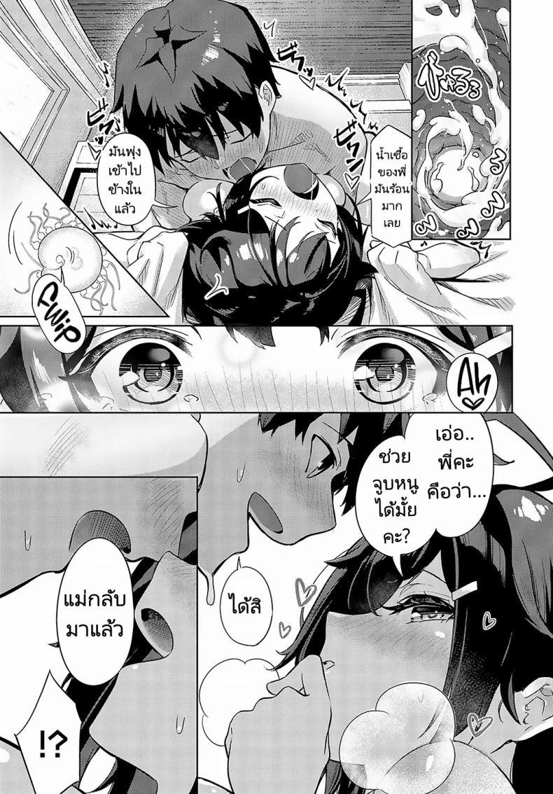 Doujin-Lc- อ่าน โดจิน มังฮวา เกาหลี ญี่ปุ่น จีน แปลไทย ห้องเดียวและความรู้สึกเดียวกัน [Yokoya Manjirou] Onaji Heya, Onaji Kimochi ตอนที่ 1 2 3 4 5 6 7 8 9 10 11 12 13 14 ฟรี ไม่มีโฆษณา อ่าน โดจิน Manhwa เกาหลี ญี่ปุ่น จีน เรามีครบ คัดมาให้เน้นๆ โดจิน 18+ รับประกันความฟินโดย  Doujin Lc