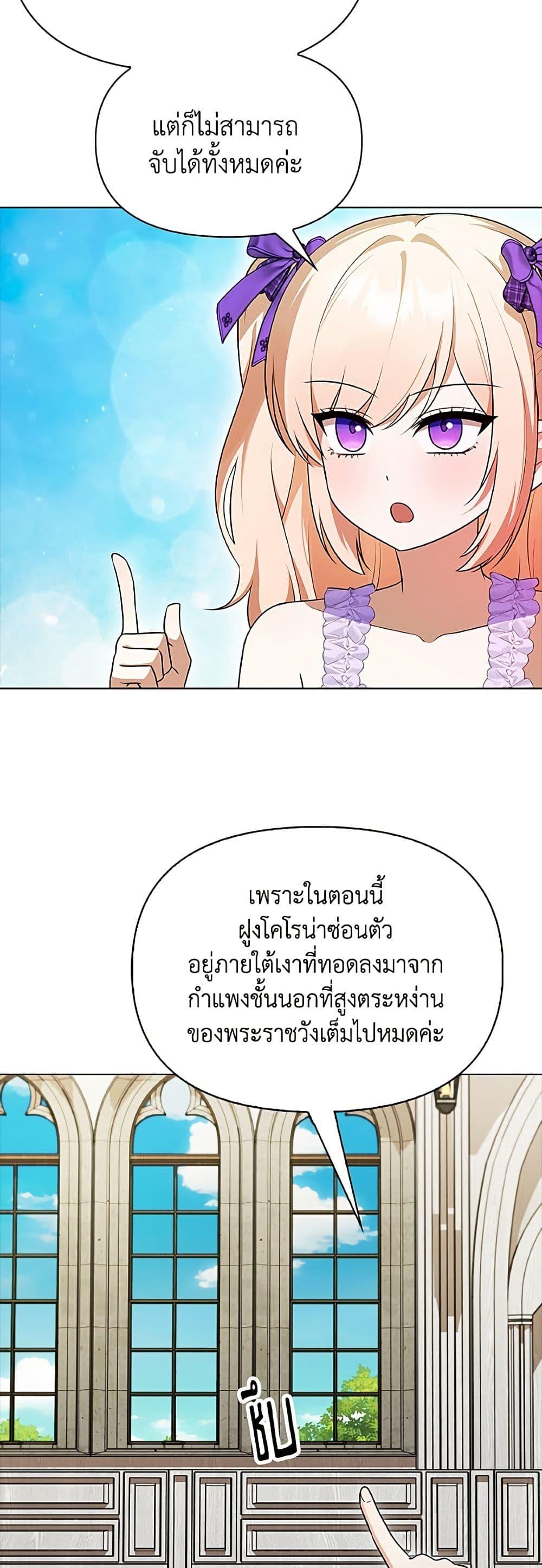 Manga-lc-com อ่านมังงะ อ่านการ์ตูน ออนไลน์ ฟรี The Gangster Baby of the Duke’s Family ตอนที่ 1 2 3 4 5 6 7 8 9 10 11 12 13 14 ฟรี ไม่มีโฆษณา Manga-lc - อ่าน มังงะ อ่าน การ์ตูน ออนไลน์ อ่านมังงะ ฟรี
