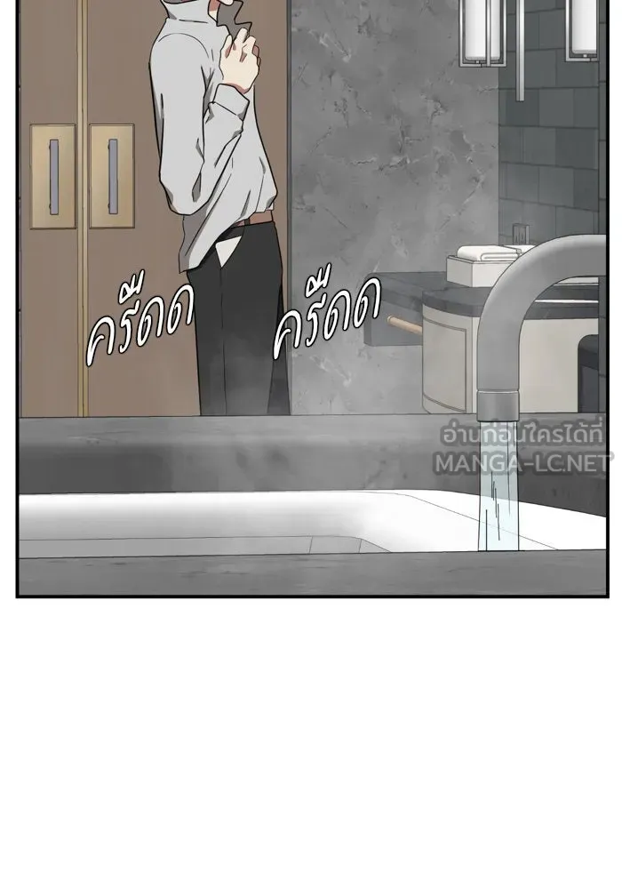 ช่วยเปลี่ยนฉันที ตอนที่ 65. ยอมินซอ 15 รูปที่ 162