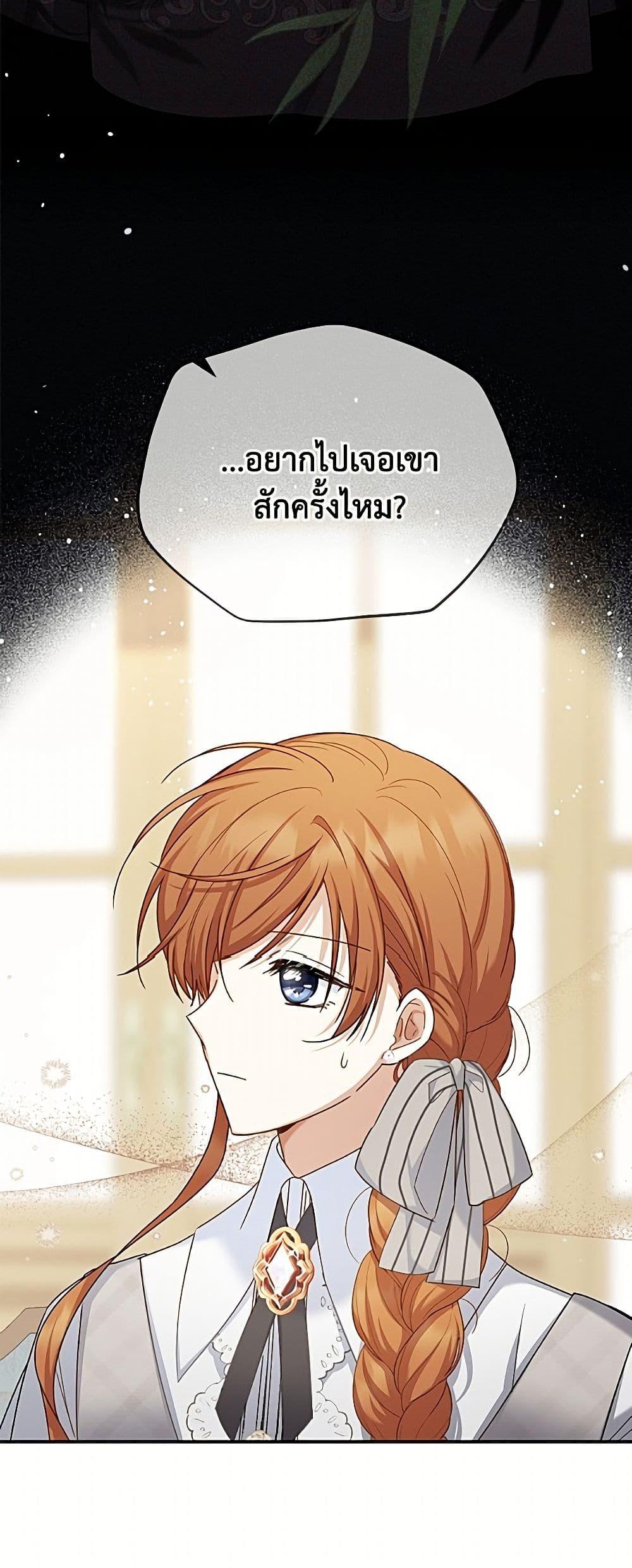 Manga-lc-com อ่านมังงะ อ่านการ์ตูน ออนไลน์ ฟรี The Soulless Duchess ตอนที่ 1 2 3 4 5 6 7 8 9 10 11 12 13 14 ฟรี ไม่มีโฆษณา Manga-lc - อ่าน มังงะ อ่าน การ์ตูน ออนไลน์ อ่านมังงะ ฟรี