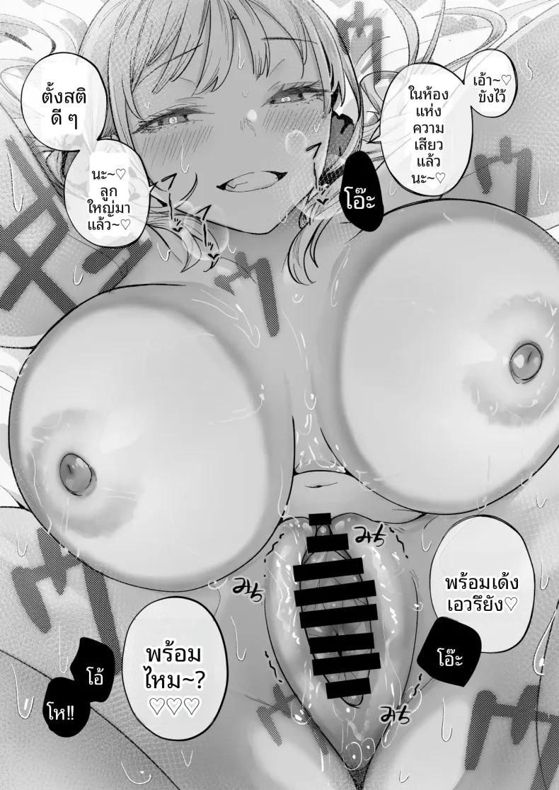 Doujin-Lc- อ่าน โดจิน มังฮวา เกาหลี ญี่ปุ่น จีน แปลไทย สัมพันธ์เร่าร้อนกับสาวเเกลสุดอวบ (Kugatsu Nagatsu) ตอนที่ 1 2 3 4 5 6 7 8 9 10 11 12 13 14 ฟรี ไม่มีโฆษณา อ่าน โดจิน Manhwa เกาหลี ญี่ปุ่น จีน เรามีครบ คัดมาให้เน้นๆ โดจิน 18+ รับประกันความฟินโดย  Doujin Lc