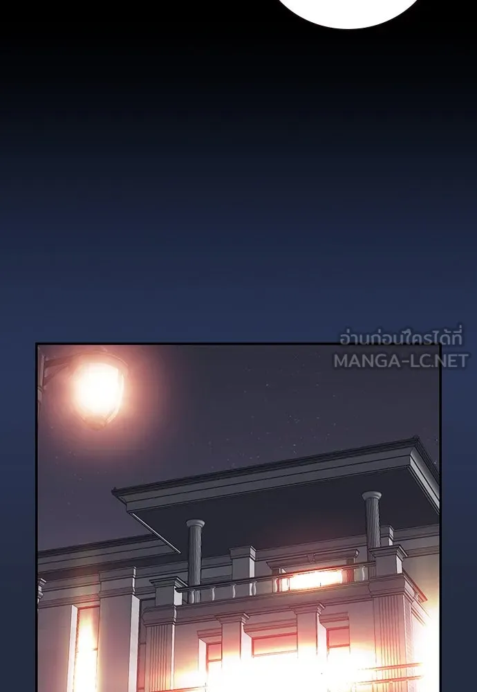 King Game ตอนที่ 37 ปล่อยโอกาสหลุดมือได้ไงวะ รูปที่ 72