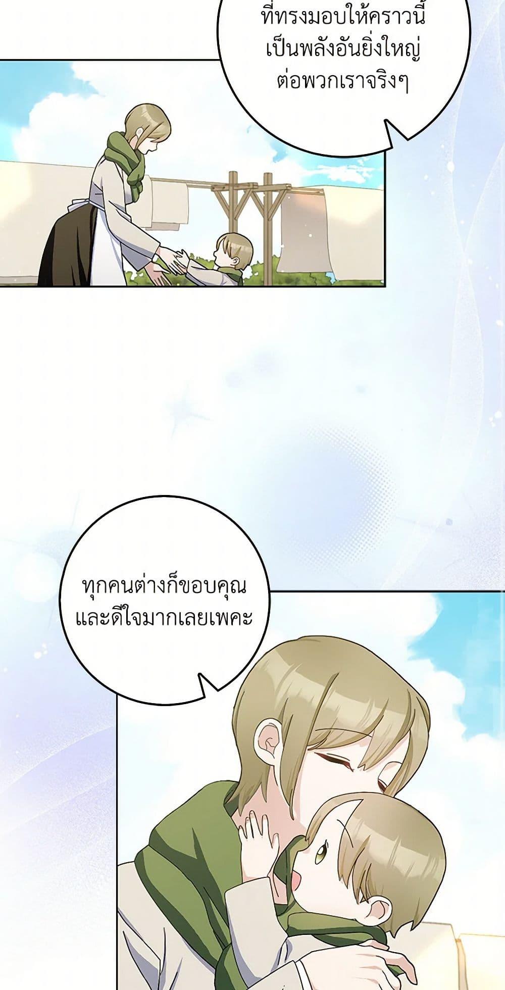 Manga-lc-com อ่านมังงะ อ่านการ์ตูน ออนไลน์ ฟรี Please Marry Me Again! ตอนที่ 1 2 3 4 5 6 7 8 9 10 11 12 13 14 ฟรี ไม่มีโฆษณา Manga-lc - อ่าน มังงะ อ่าน การ์ตูน ออนไลน์ อ่านมังงะ ฟรี