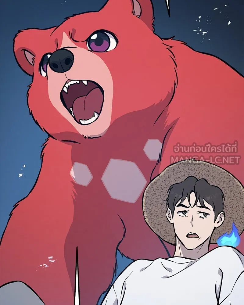 ปลูกผักพิชิตหอคอย ตอนที่ 81 รูปที่ 177