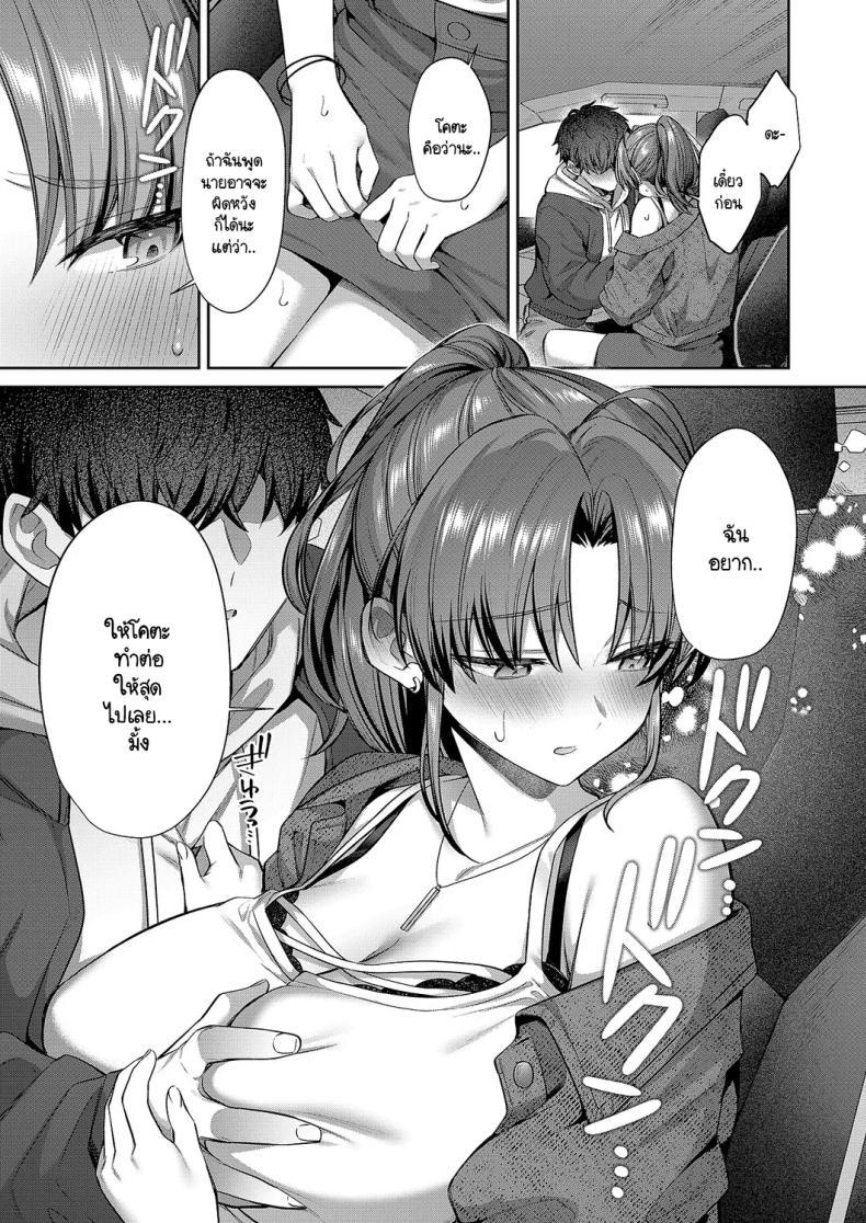 Doujin-Lc- อ่าน โดจิน มังฮวา เกาหลี ญี่ปุ่น จีน แปลไทย รักในฤดูใบไม้ผลิ [Shirisensha] Hime Koi ตอนที่ 1 2 3 4 5 6 7 8 9 10 11 12 13 14 ฟรี ไม่มีโฆษณา อ่าน โดจิน Manhwa เกาหลี ญี่ปุ่น จีน เรามีครบ คัดมาให้เน้นๆ โดจิน 18+ รับประกันความฟินโดย  Doujin Lc