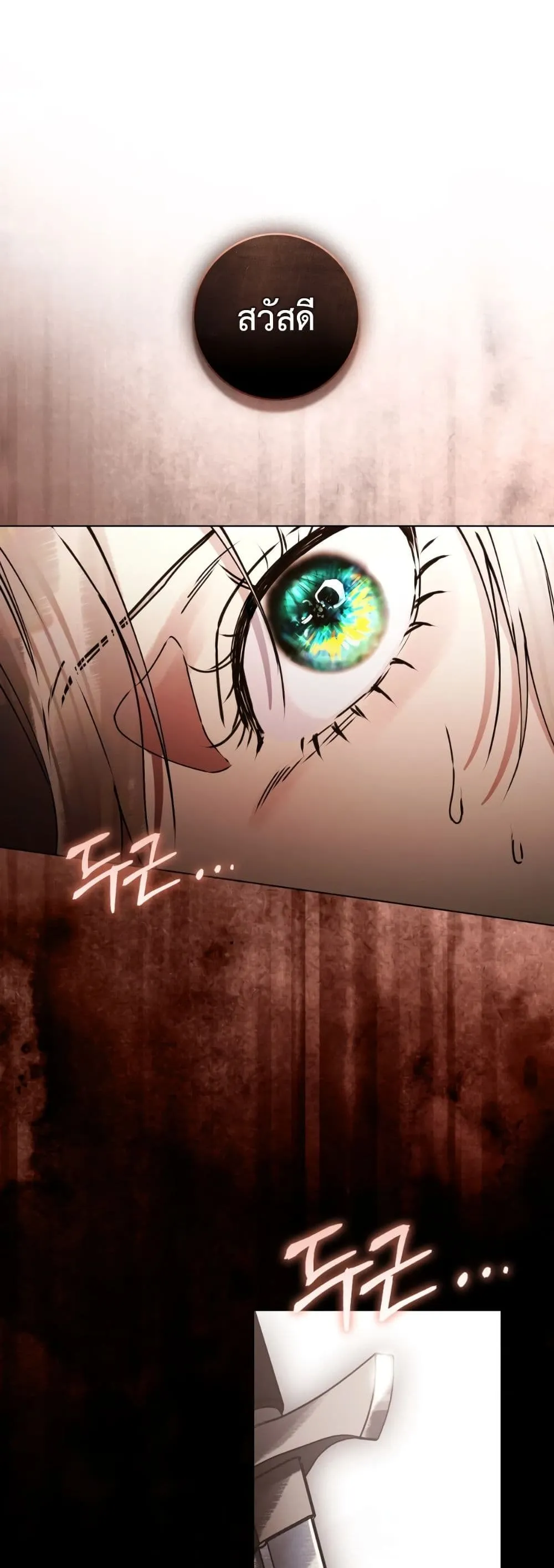 Manga-lc-com อ่านมังงะ อ่านการ์ตูน ออนไลน์ ฟรี A Wicked Husband ตอนที่ 1 2 3 4 5 6 7 8 9 10 11 12 13 14 ฟรี ไม่มีโฆษณา Manga-lc - อ่าน มังงะ อ่าน การ์ตูน ออนไลน์ อ่านมังงะ ฟรี