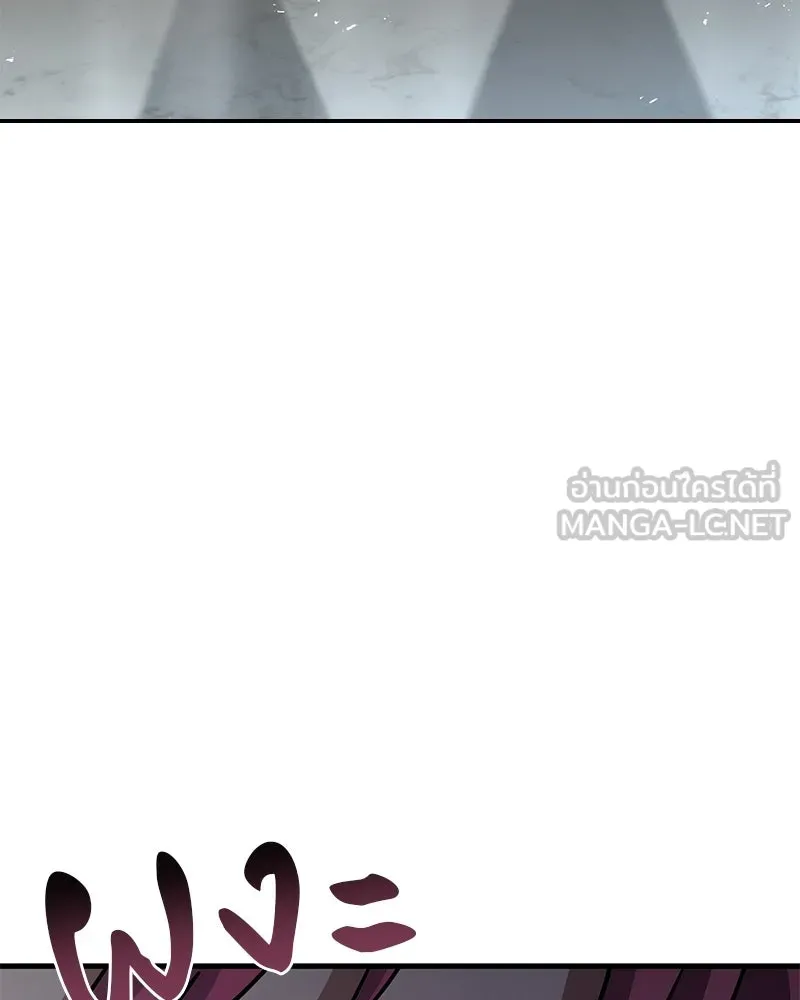 เจ้าชายแผนโบราณ ตอนที่ 52 รูปที่ 150
