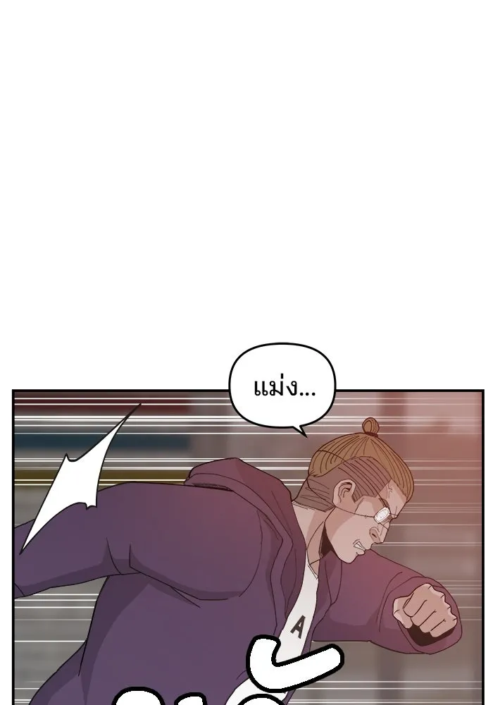 ห้องเรียนสาวแสบ ตอนที่ 50 รูปที่ 8