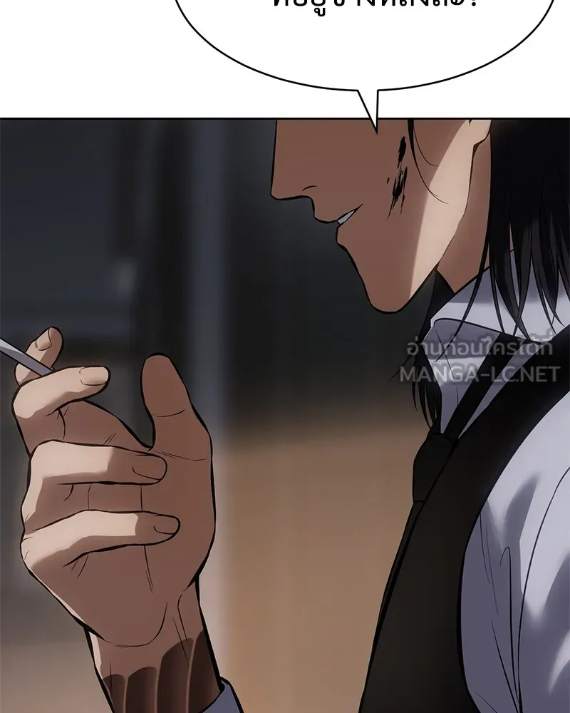 แบคXX ตอนที่ 63 รูปที่ 39