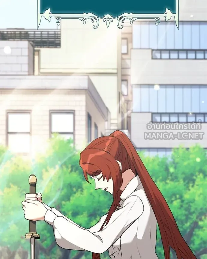 คนสวนโลกฮันเตอร์ ตอนที่ 84 รูปที่ 78