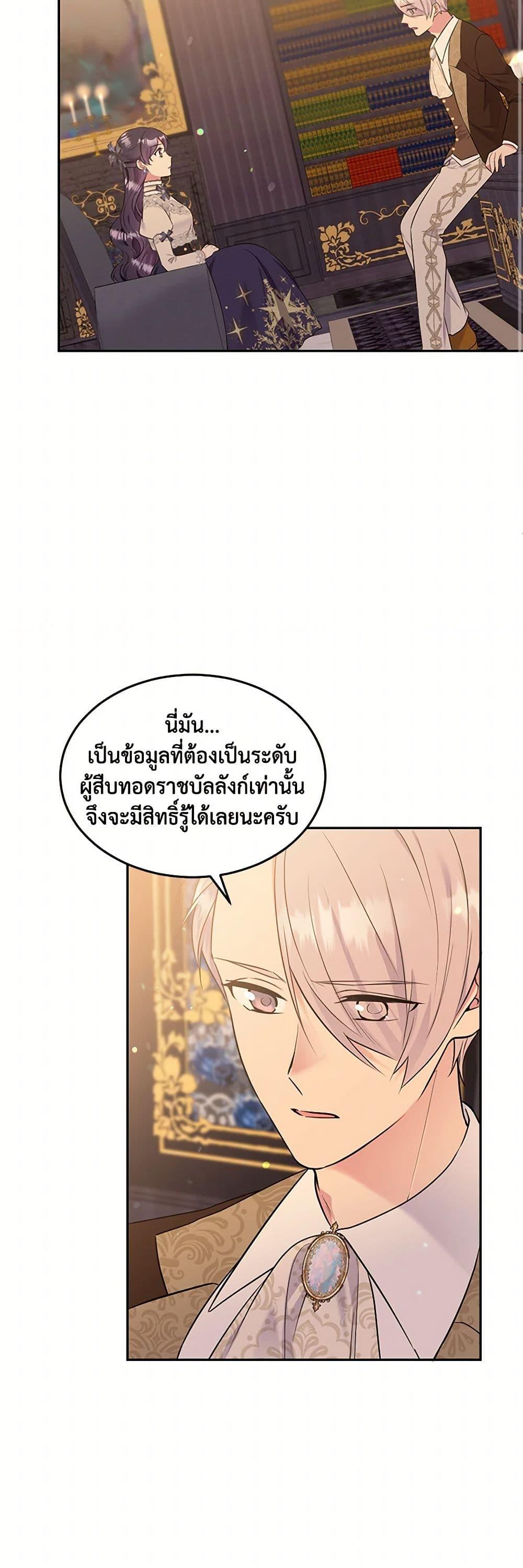 Manga-lc-com อ่านมังงะ อ่านการ์ตูน ออนไลน์ ฟรี My Goal is to Live a Long ตอนที่ 1 2 3 4 5 6 7 8 9 10 11 12 13 14 ฟรี ไม่มีโฆษณา Manga-lc - อ่าน มังงะ อ่าน การ์ตูน ออนไลน์ อ่านมังงะ ฟรี