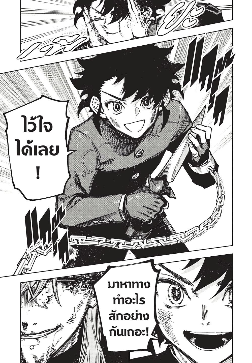 Manga-lc-com อ่านมังงะ อ่านการ์ตูน ออนไลน์ ฟรี Ichi the Witch ตอนที่ 1 2 3 4 5 6 7 8 9 10 11 12 13 14 ฟรี ไม่มีโฆษณา Manga-lc - อ่าน มังงะ อ่าน การ์ตูน ออนไลน์ อ่านมังงะ ฟรี