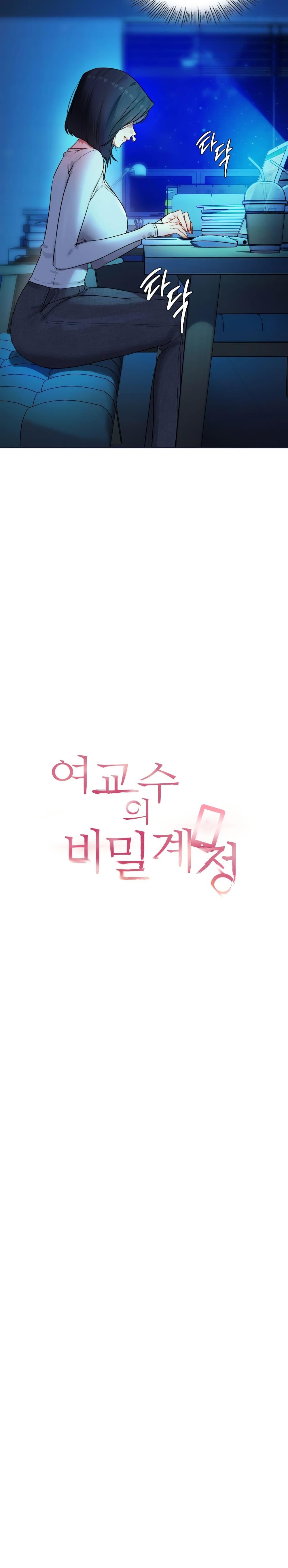 Doujin-Lc- อ่าน โดจิน มังฮวา เกาหลี ญี่ปุ่น จีน แปลไทย The Professor’s ตอนที่ 1 2 3 4 5 6 7 8 9 10 11 12 13 14 ฟรี ไม่มีโฆษณา อ่าน โดจิน Manhwa เกาหลี ญี่ปุ่น จีน เรามีครบ คัดมาให้เน้นๆ โดจิน 18+ รับประกันความฟินโดย  Doujin Lc
