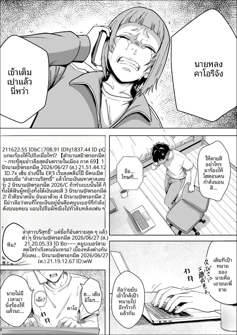 Doujin-Lc- อ่าน โดจิน มังฮวา เกาหลี ญี่ปุ่น จีน แปลไทย ฉันแค่ต้องการสนับสนุนพวกเขา (Mass King) ตอนที่ 1 2 3 4 5 6 7 8 9 10 11 12 13 14 ฟรี ไม่มีโฆษณา อ่าน โดจิน Manhwa เกาหลี ญี่ปุ่น จีน เรามีครบ คัดมาให้เน้นๆ โดจิน 18+ รับประกันความฟินโดย  Doujin Lc