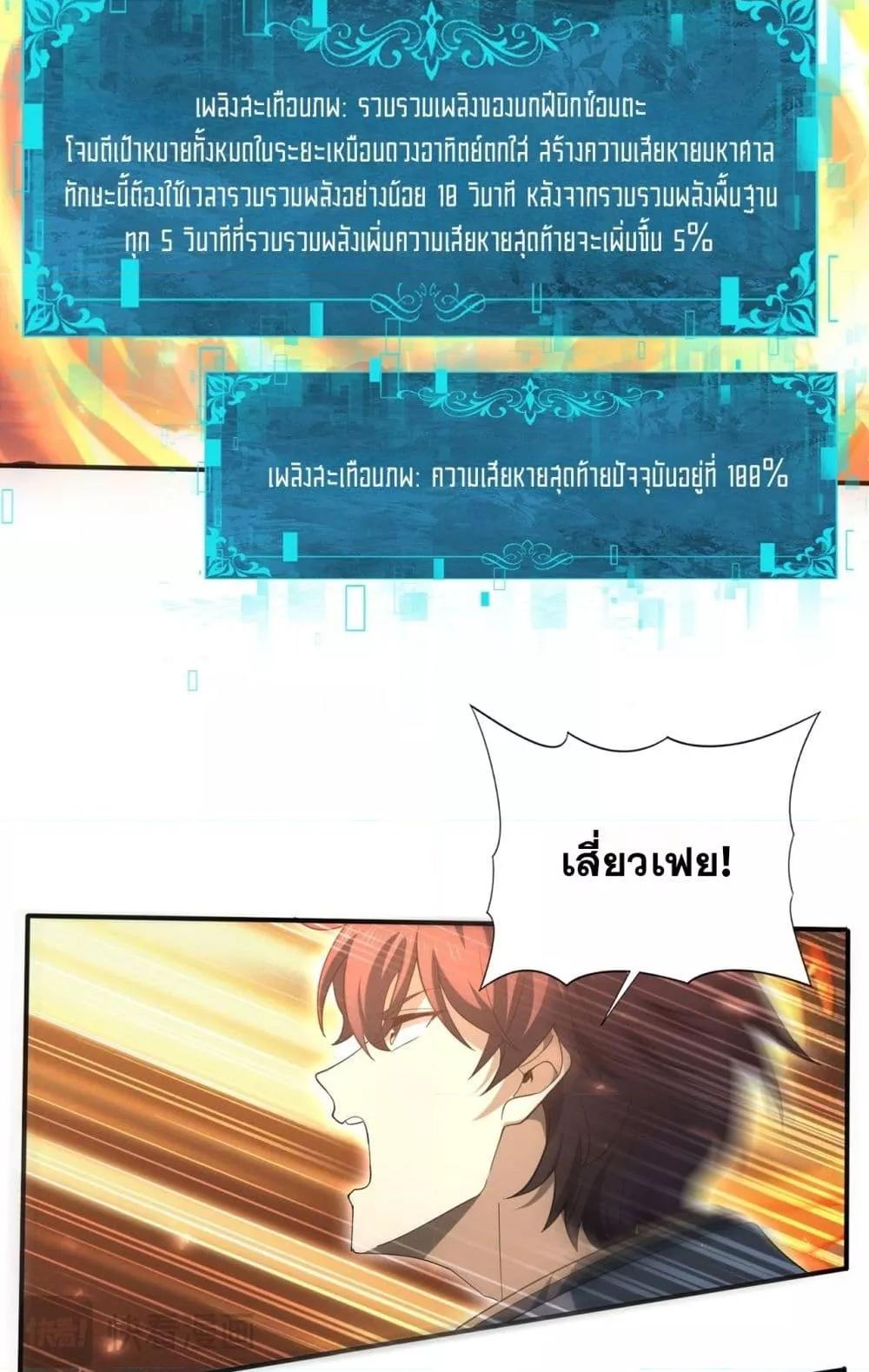 Manga-lc-com อ่านมังงะ อ่านการ์ตูน ออนไลน์ ฟรี IamDrakoMajs ตอนที่ 1 2 3 4 5 6 7 8 9 10 11 12 13 14 ฟรี ไม่มีโฆษณา Manga-lc - อ่าน มังงะ อ่าน การ์ตูน ออนไลน์ อ่านมังงะ ฟรี